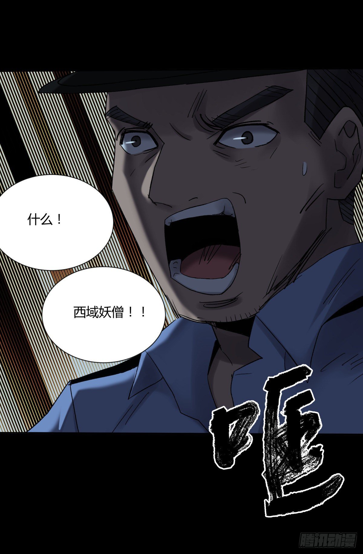 36扁担(1/2)-第39话