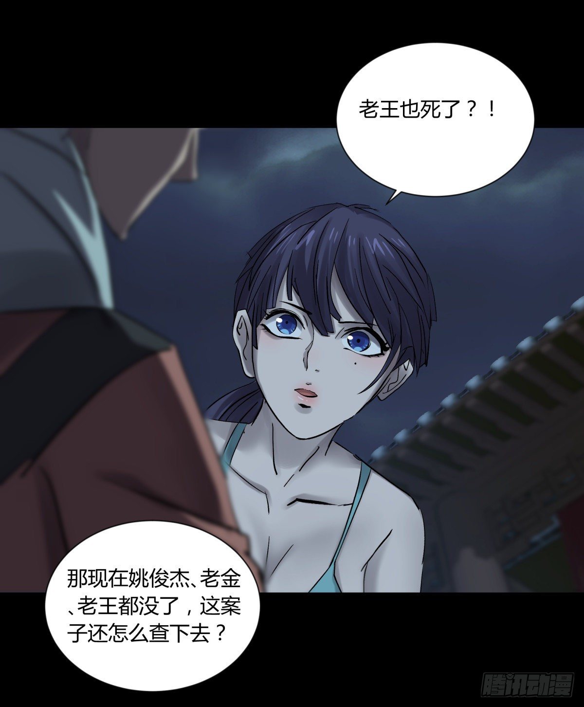 36扁担(1/2)-第39话