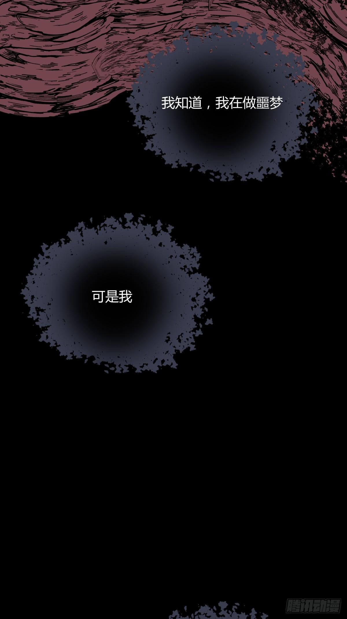 04主宰(1/2)-第5话