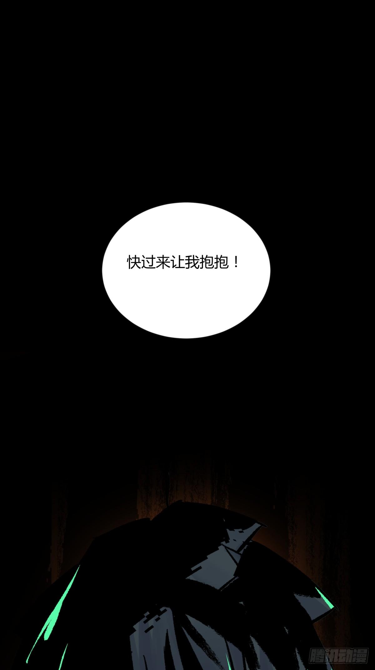 04主宰(1/2)-第5话