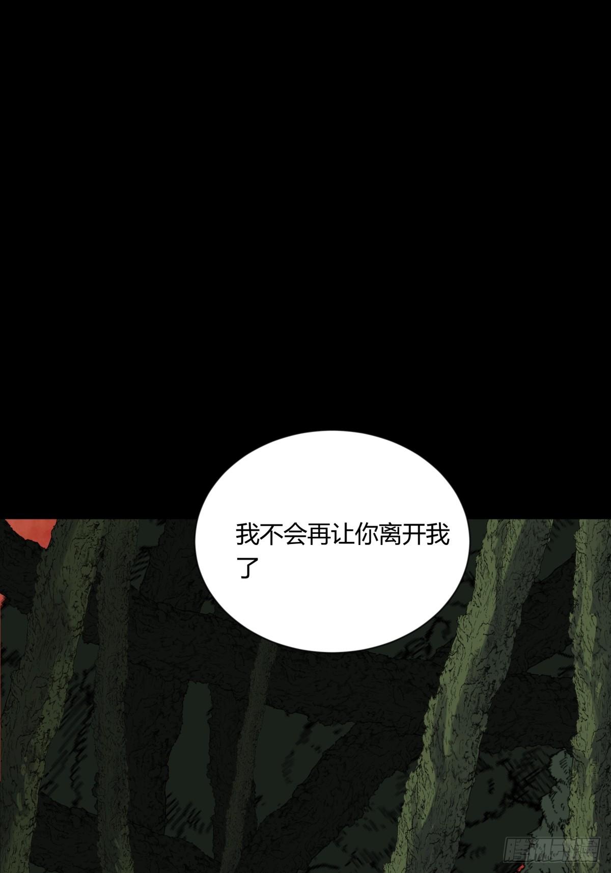 04主宰(1/2)-第5话