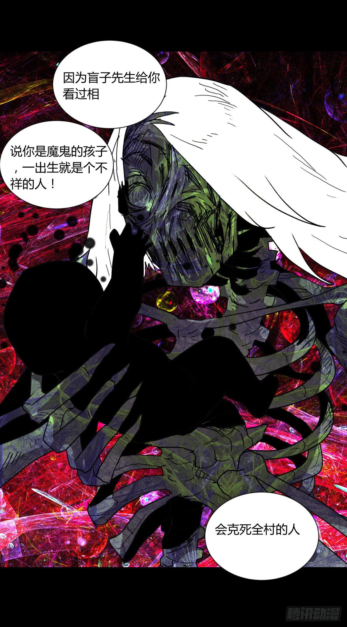 38不祥(1/2)-第41话