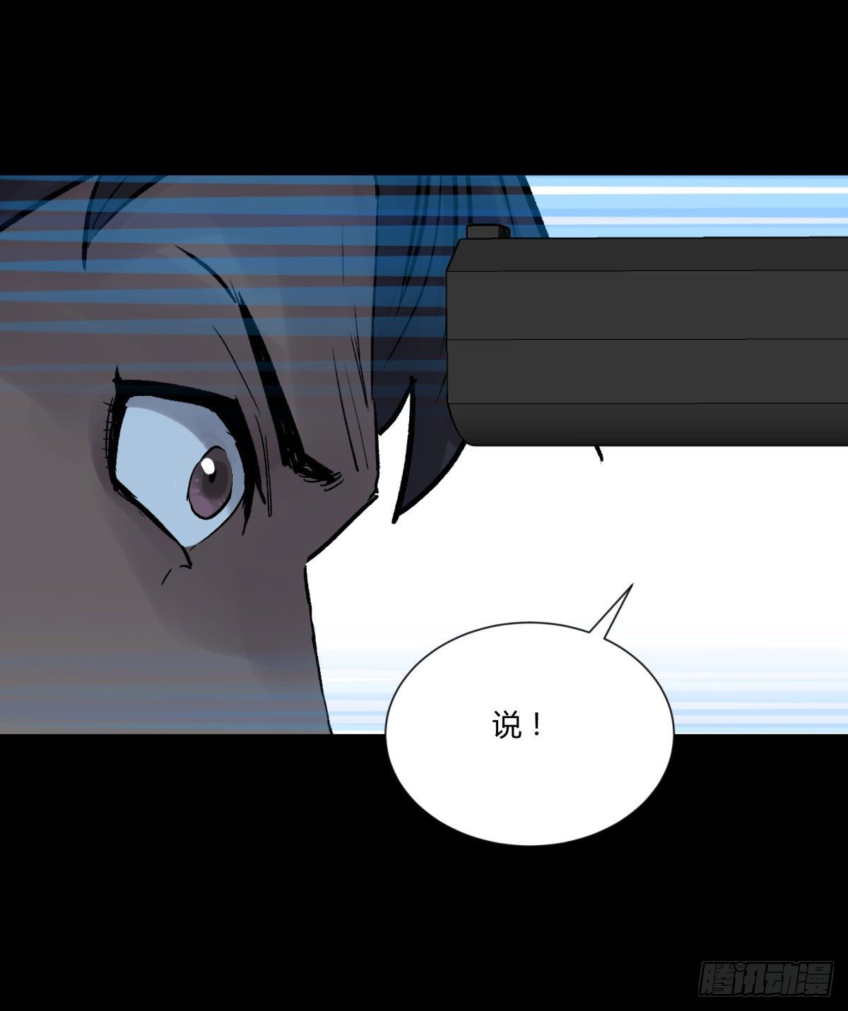 38不祥(1/2)-第41话