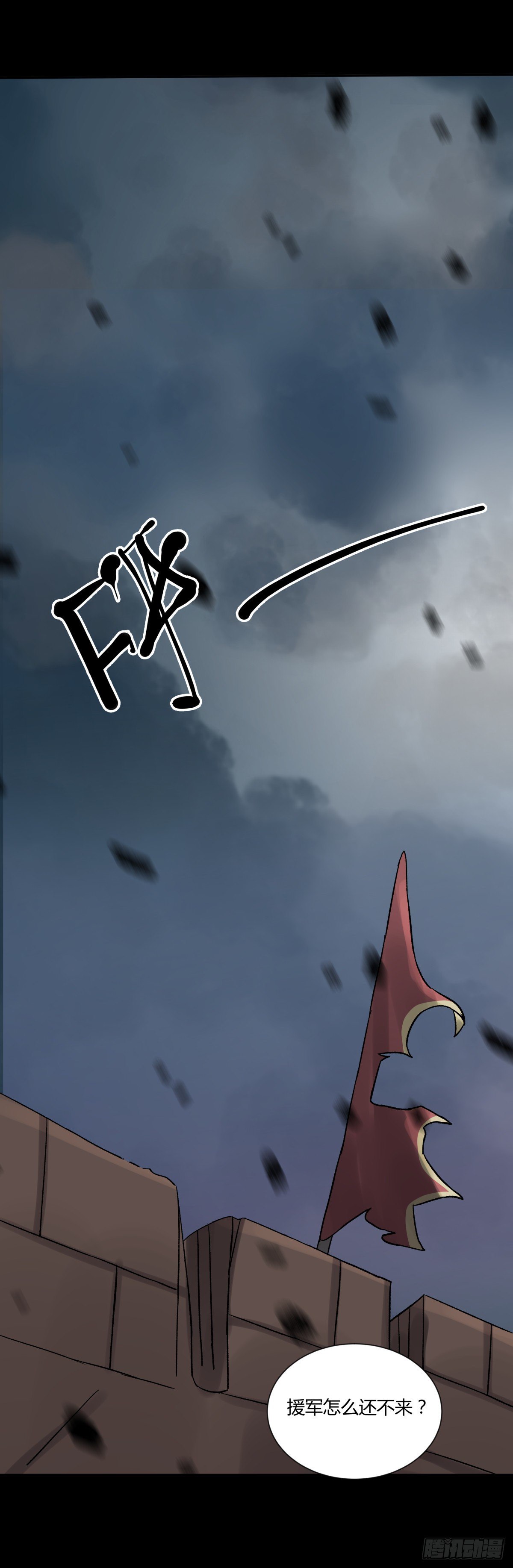 40十二-第43话
