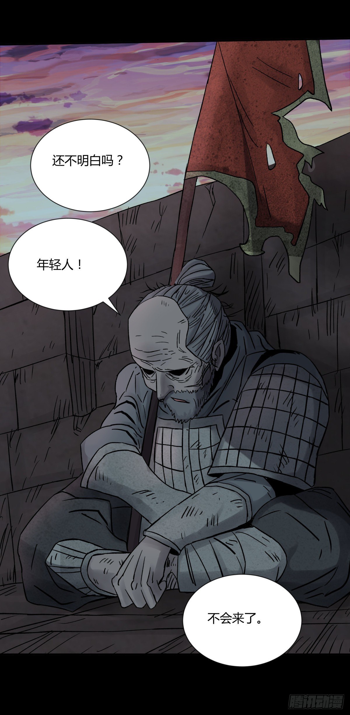 40十二-第43话
