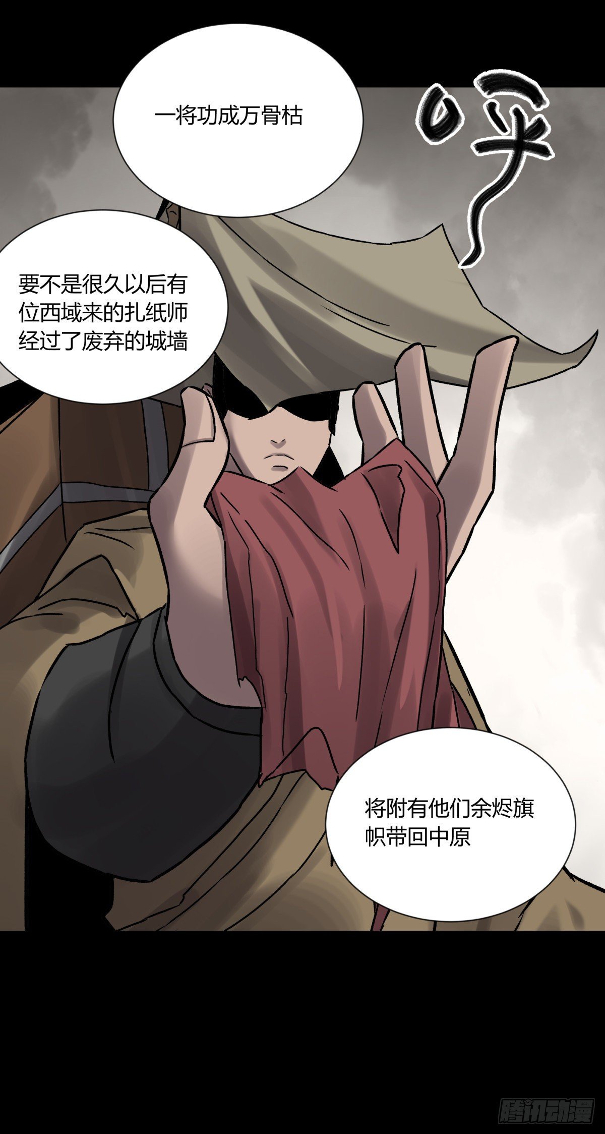 40十二-第43话