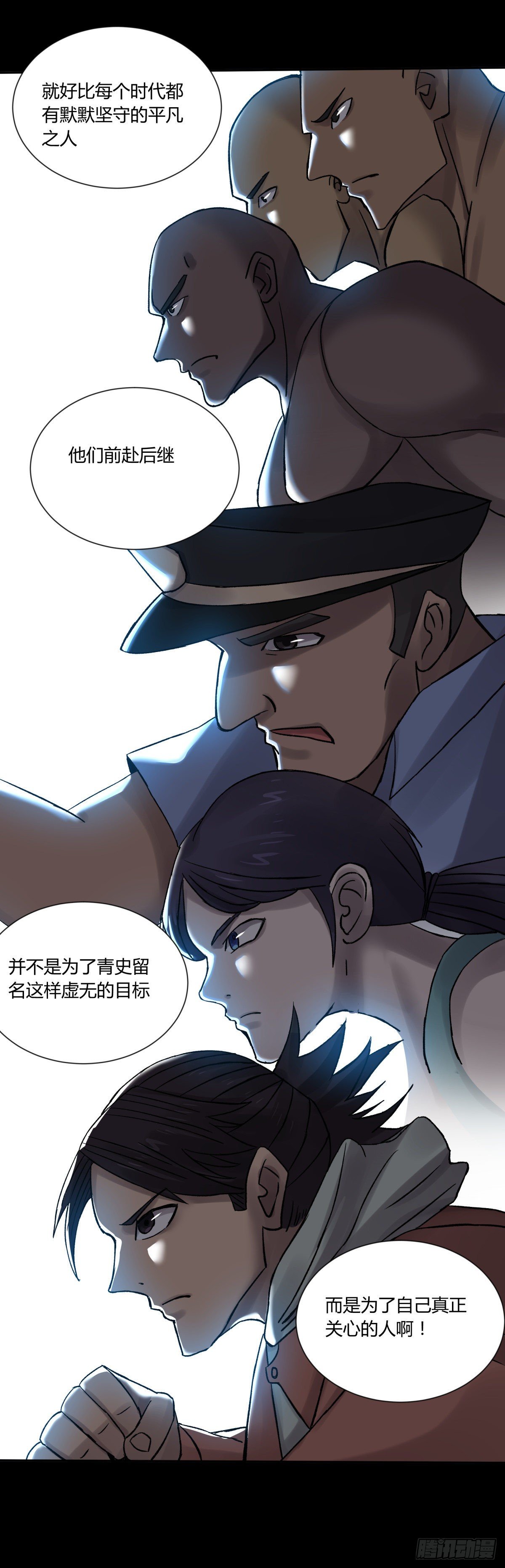 40十二-第43话