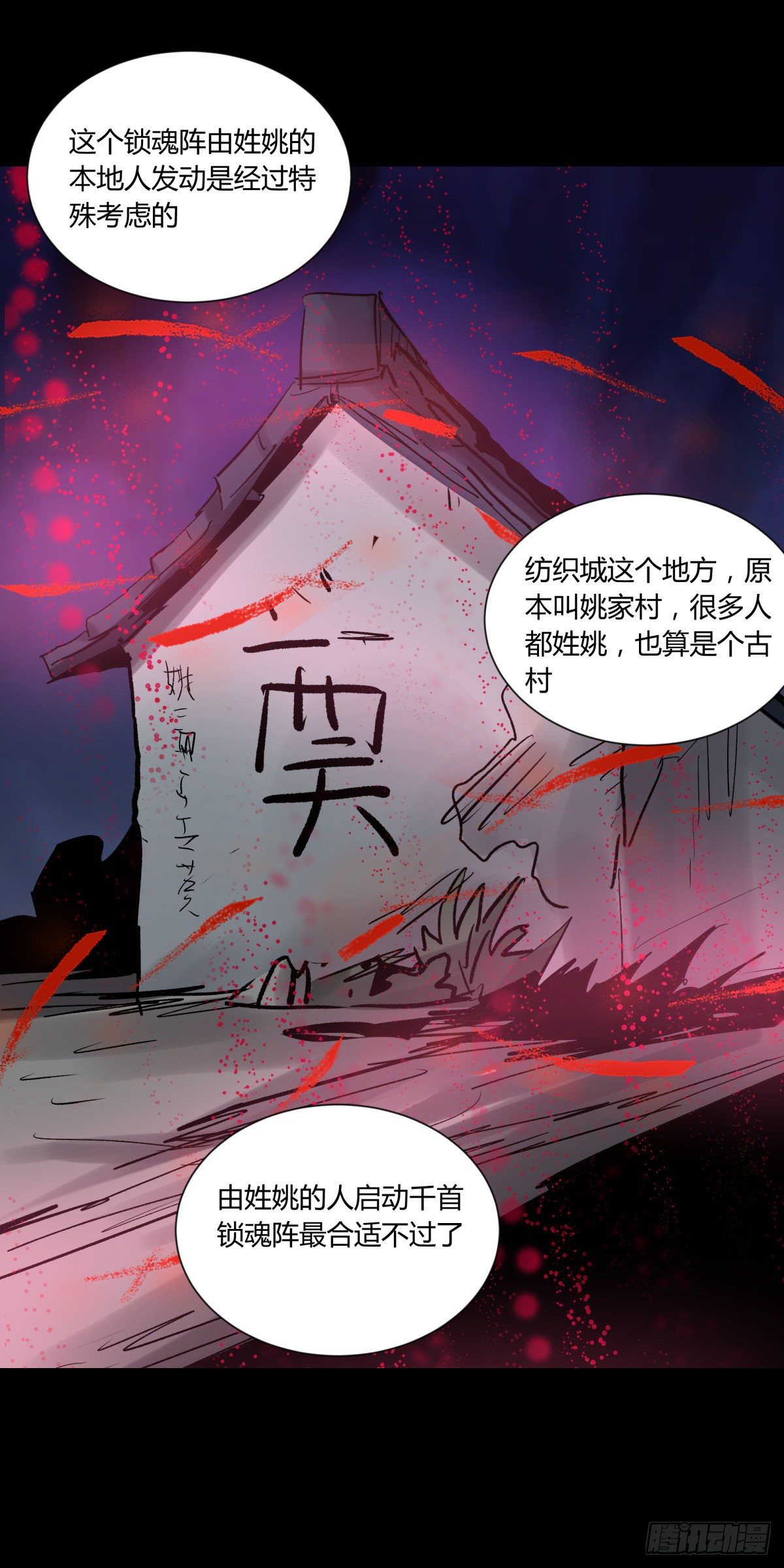 40十二-第43话
