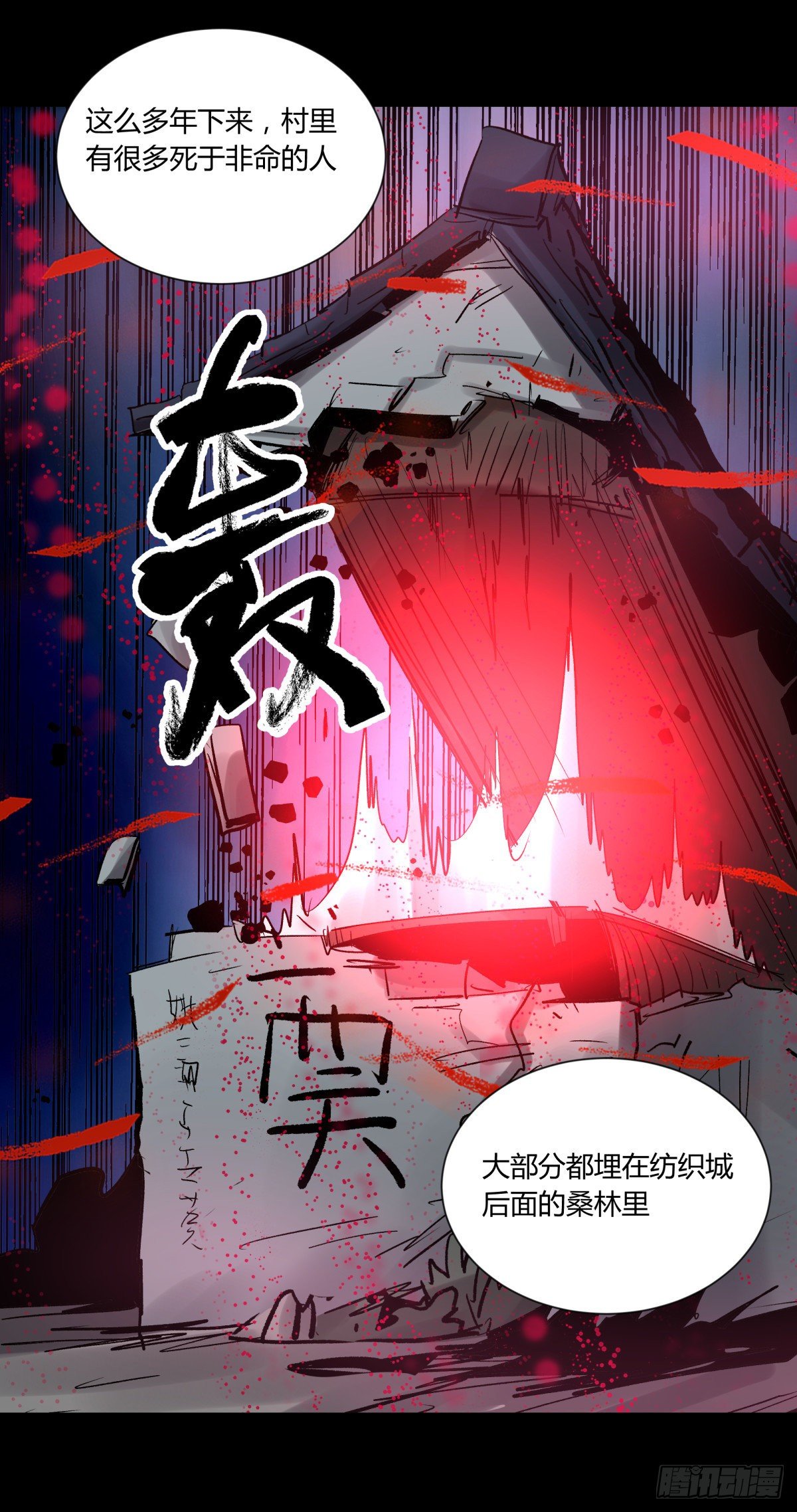 40十二-第43话