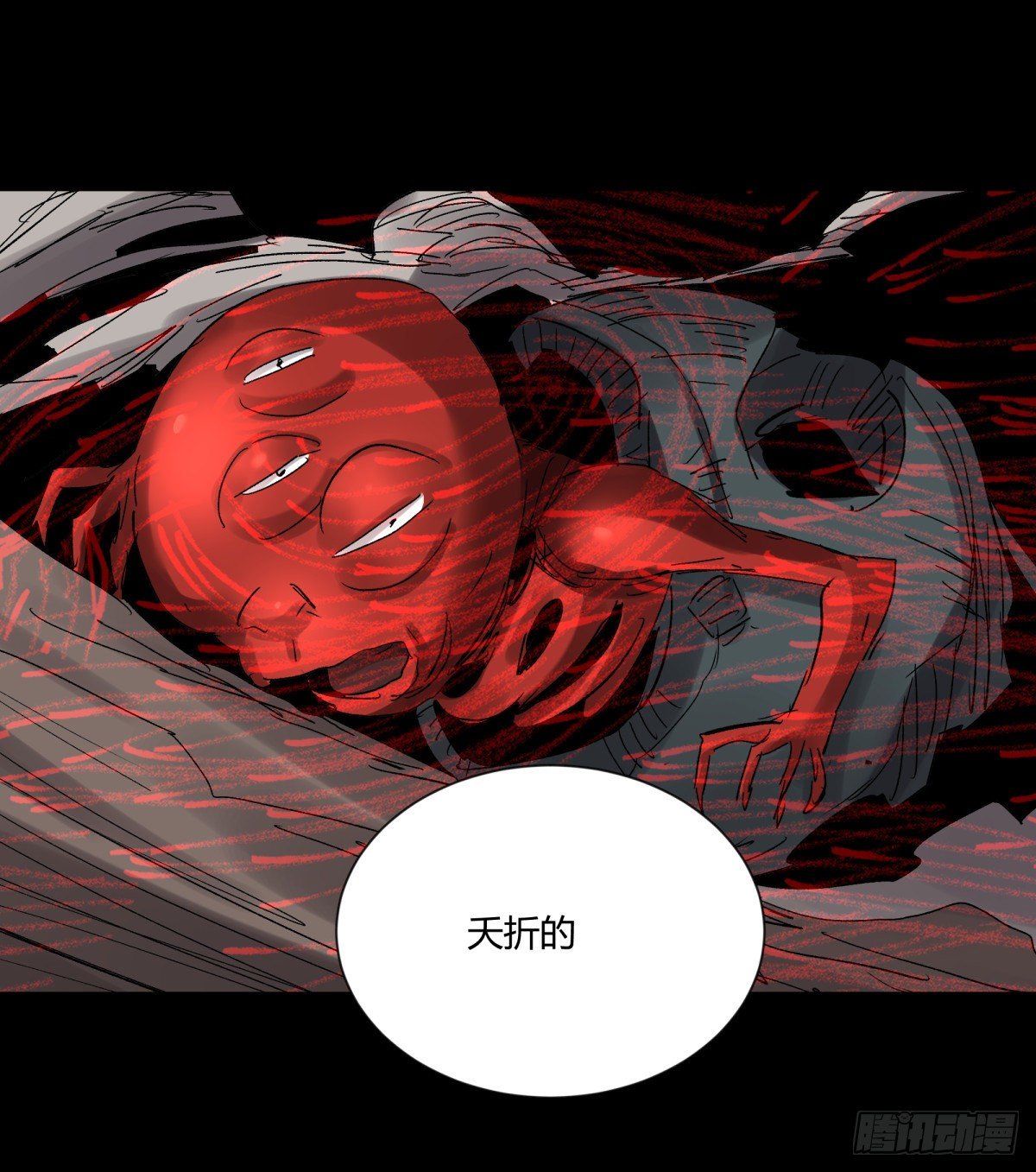40十二-第43话