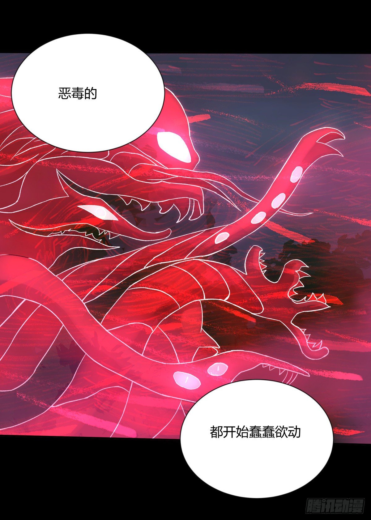 40十二-第43话