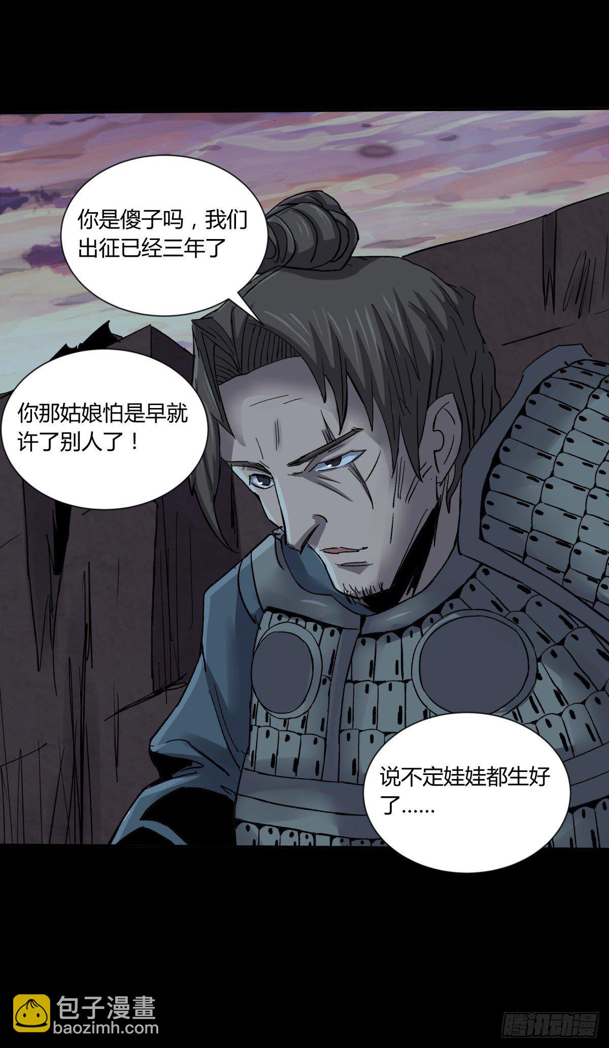 40十二-第43话