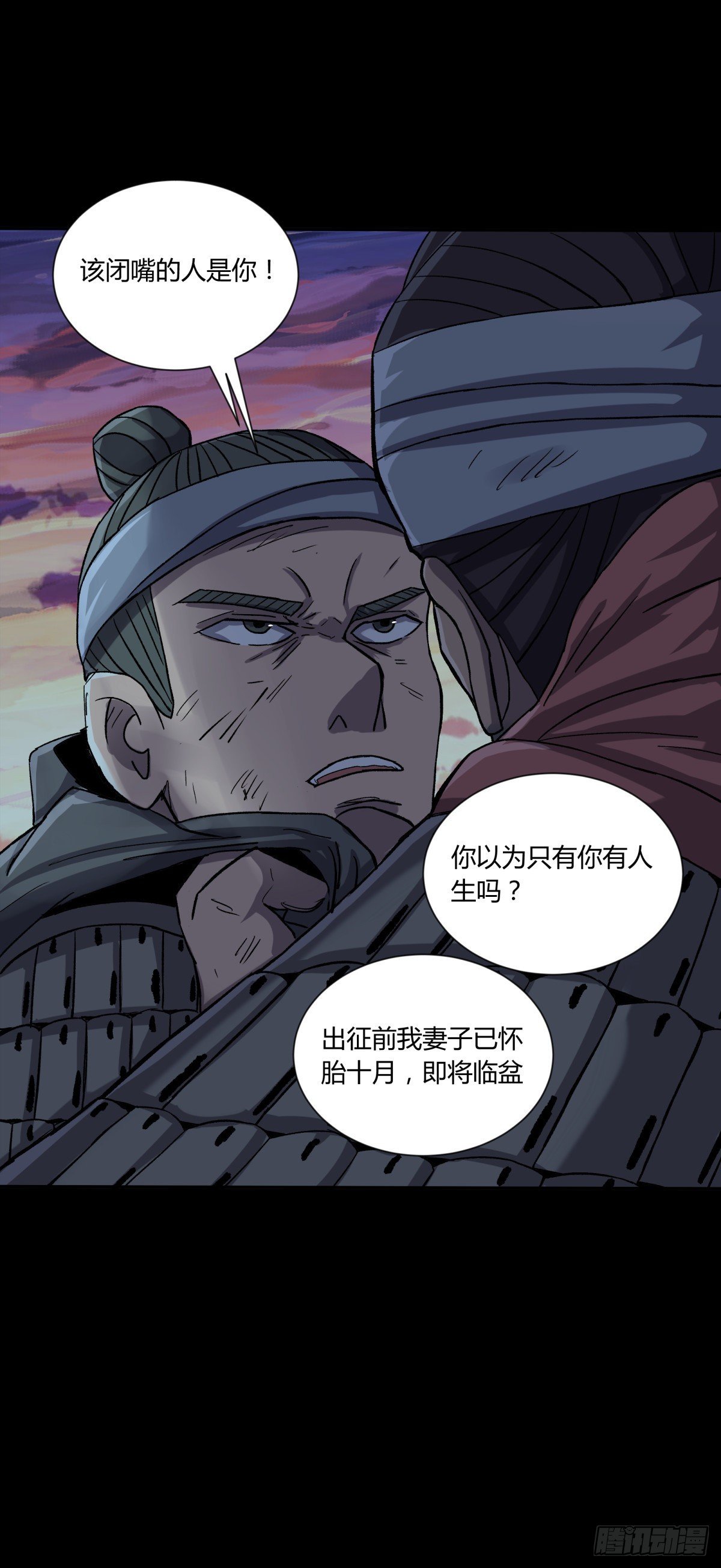 40十二-第43话