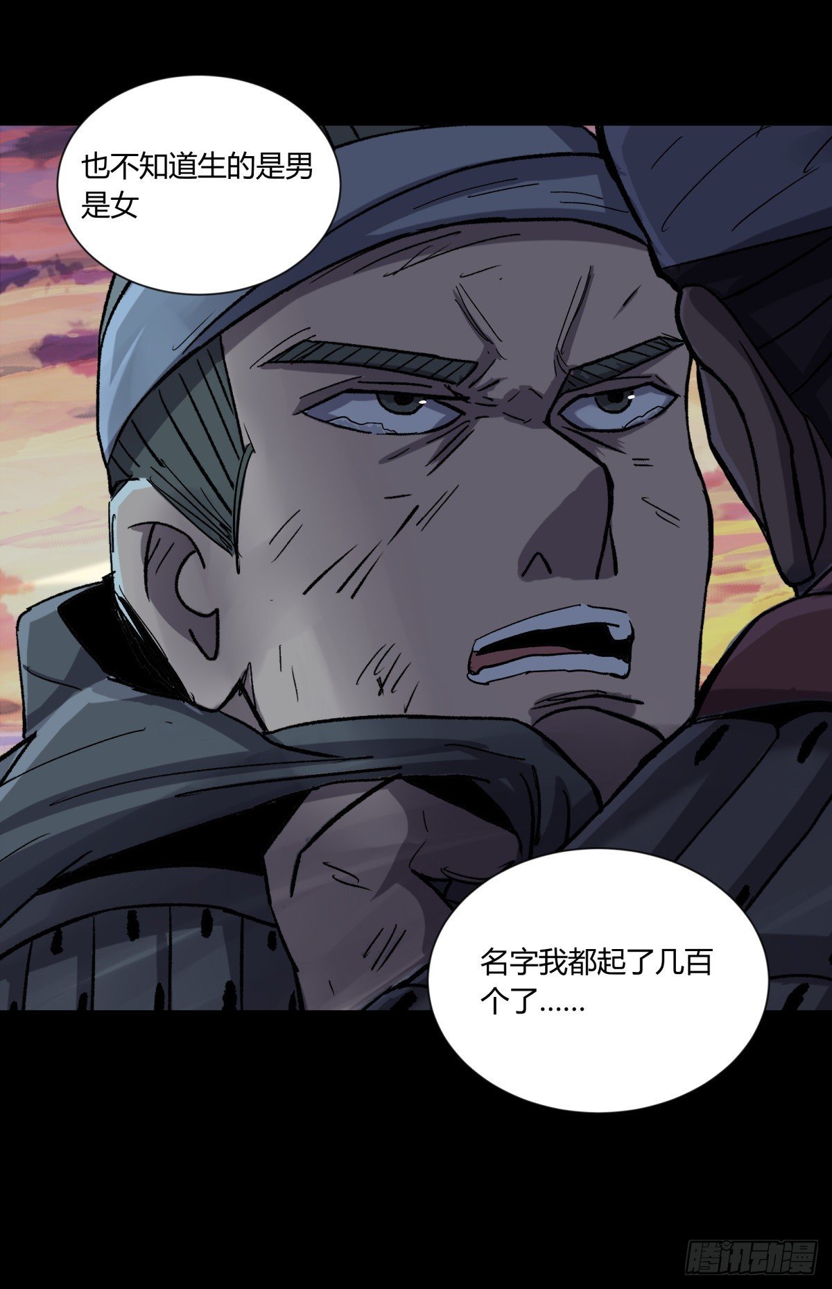 40十二-第43话