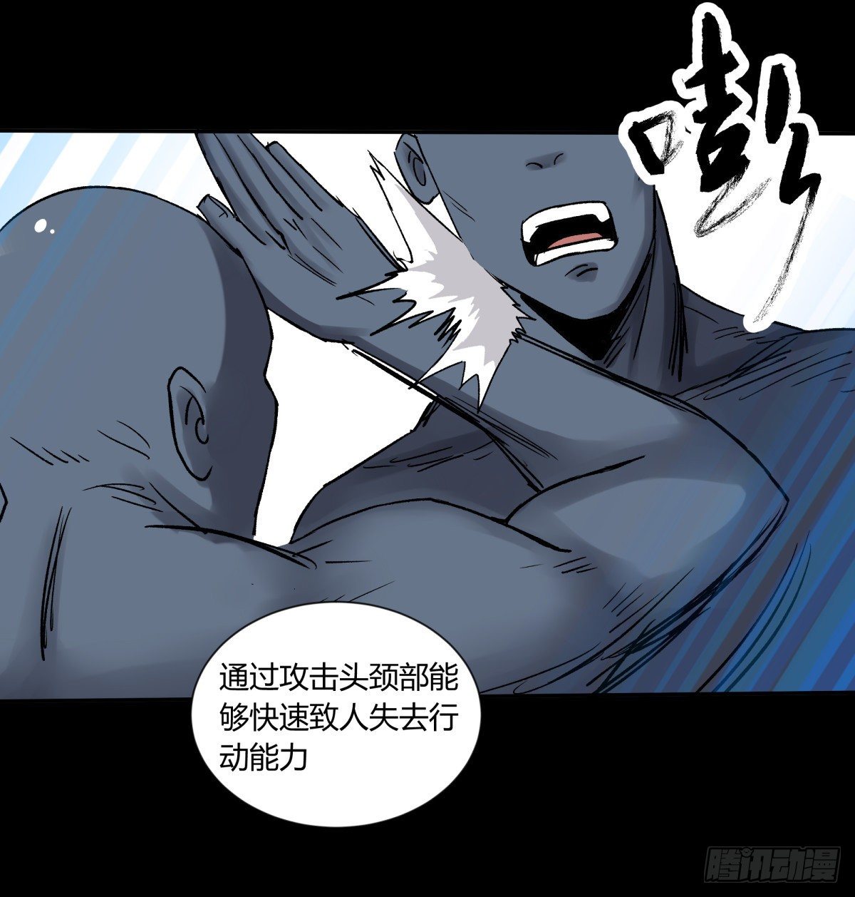 42阵仗(1/2)-第45话