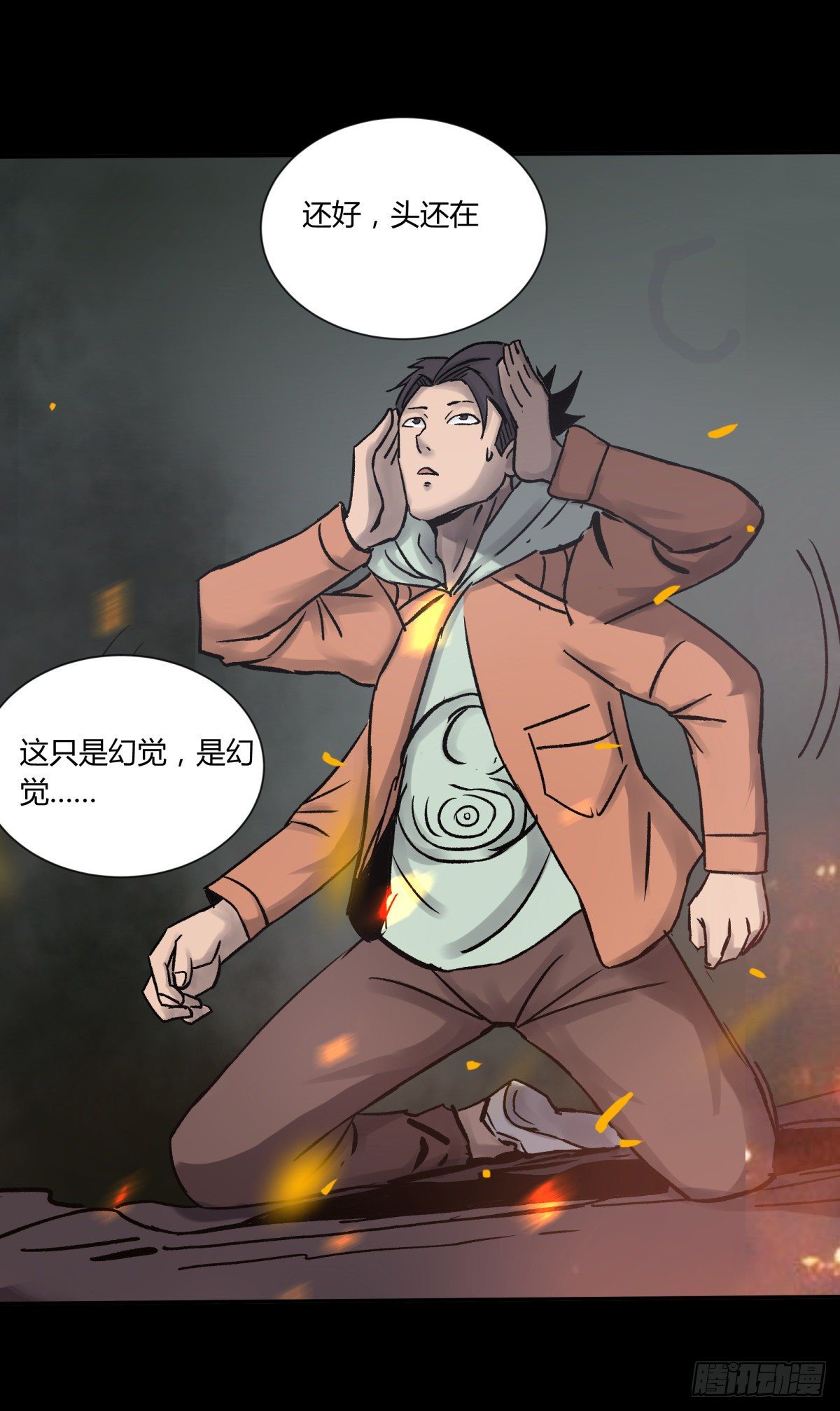 42阵仗(1/2)-第45话