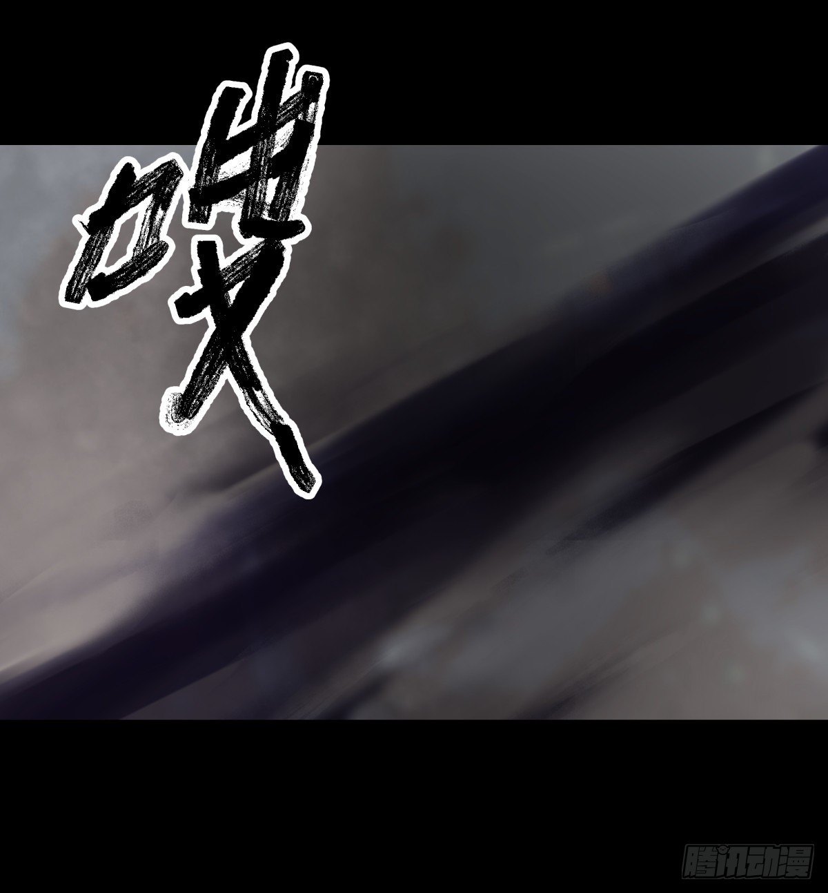 42阵仗(1/2)-第45话