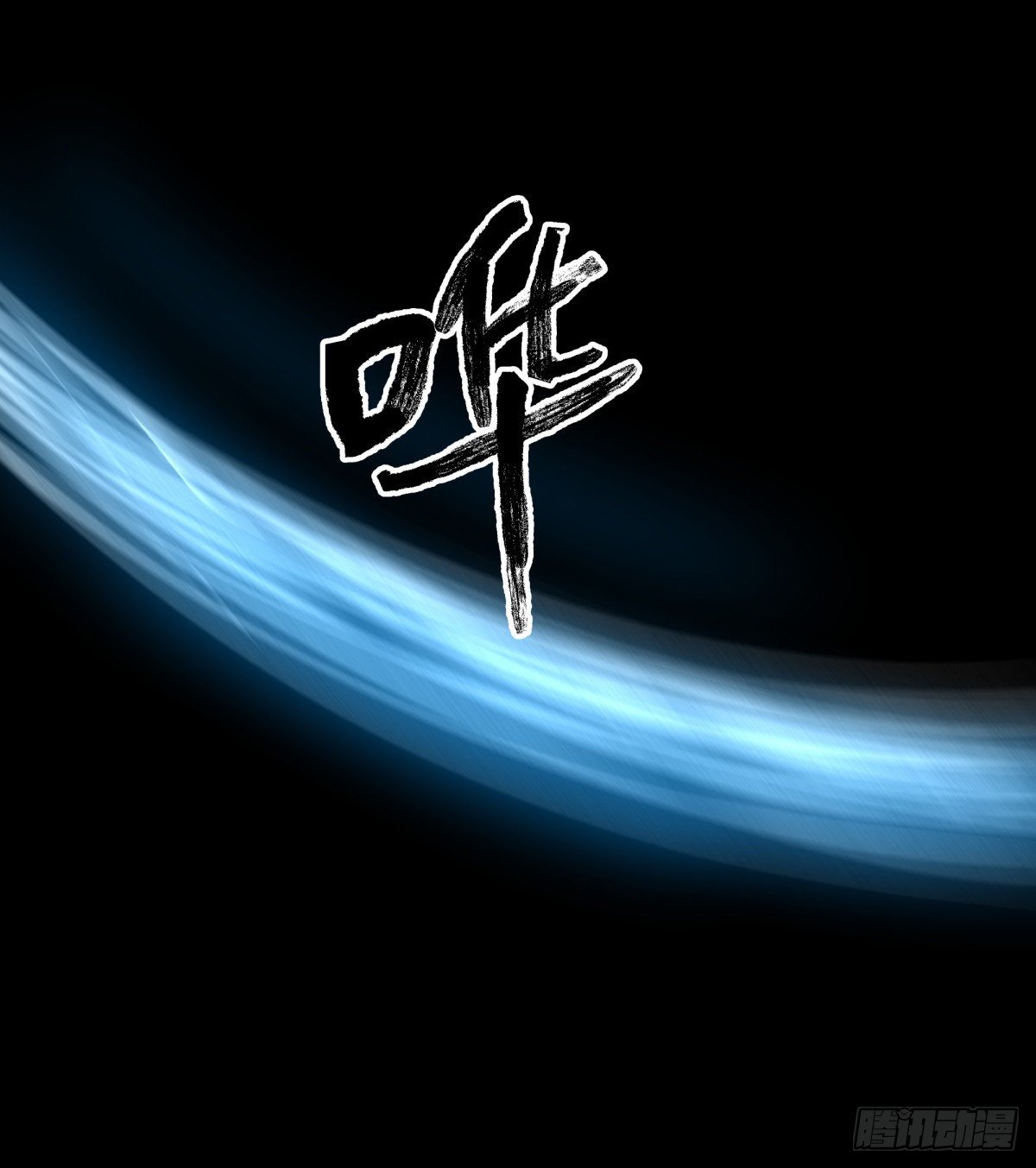44社畜(1/2)-第47话