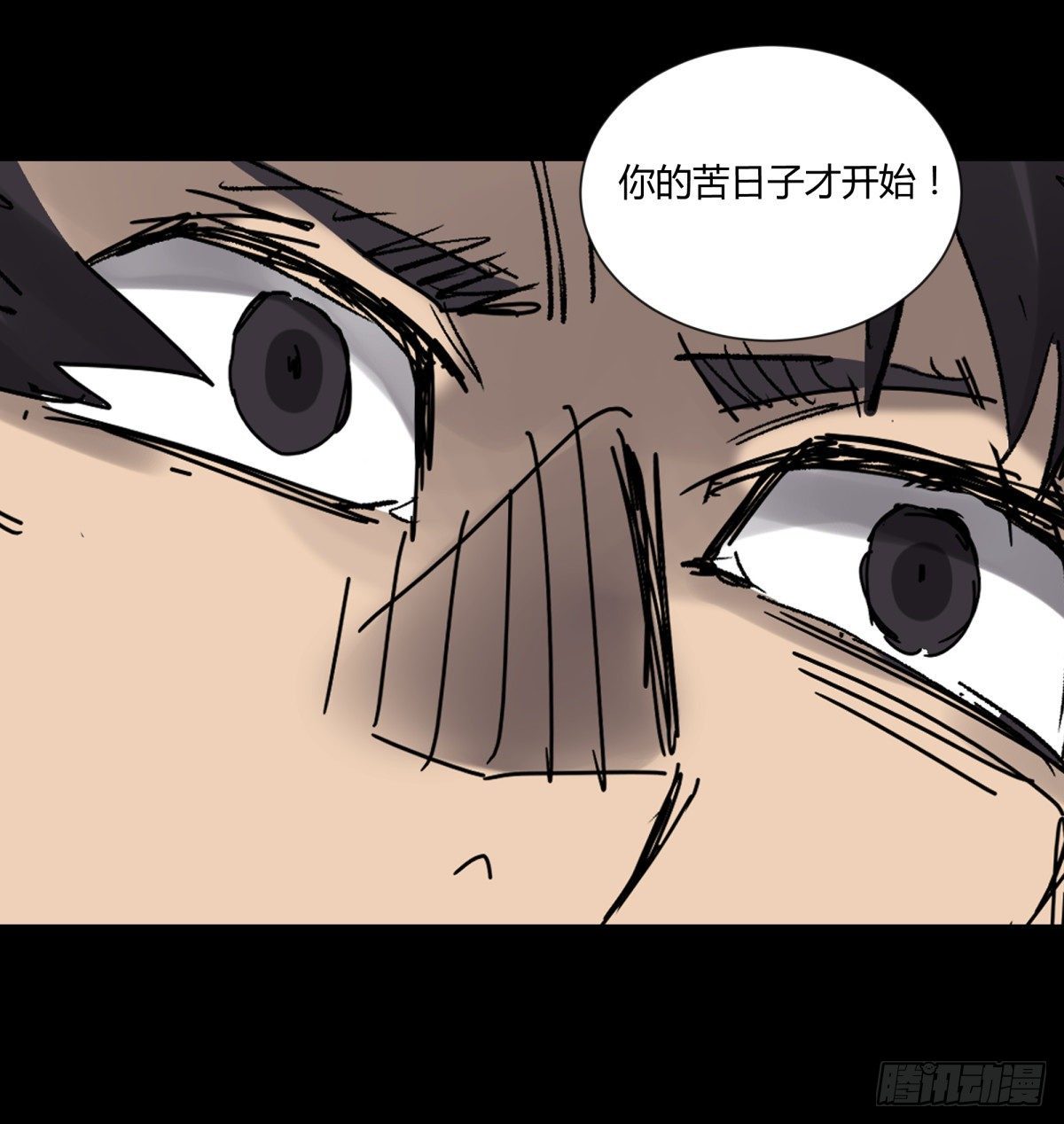 44社畜(1/2)-第47话