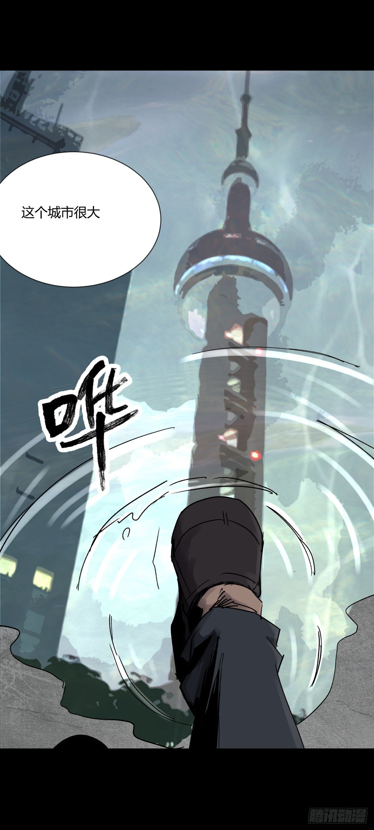 46武器-第49话