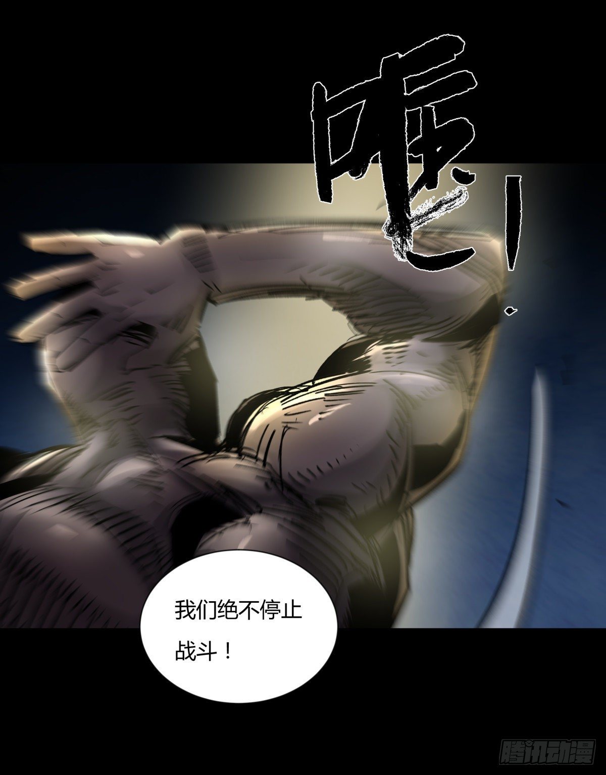 46武器-第49话