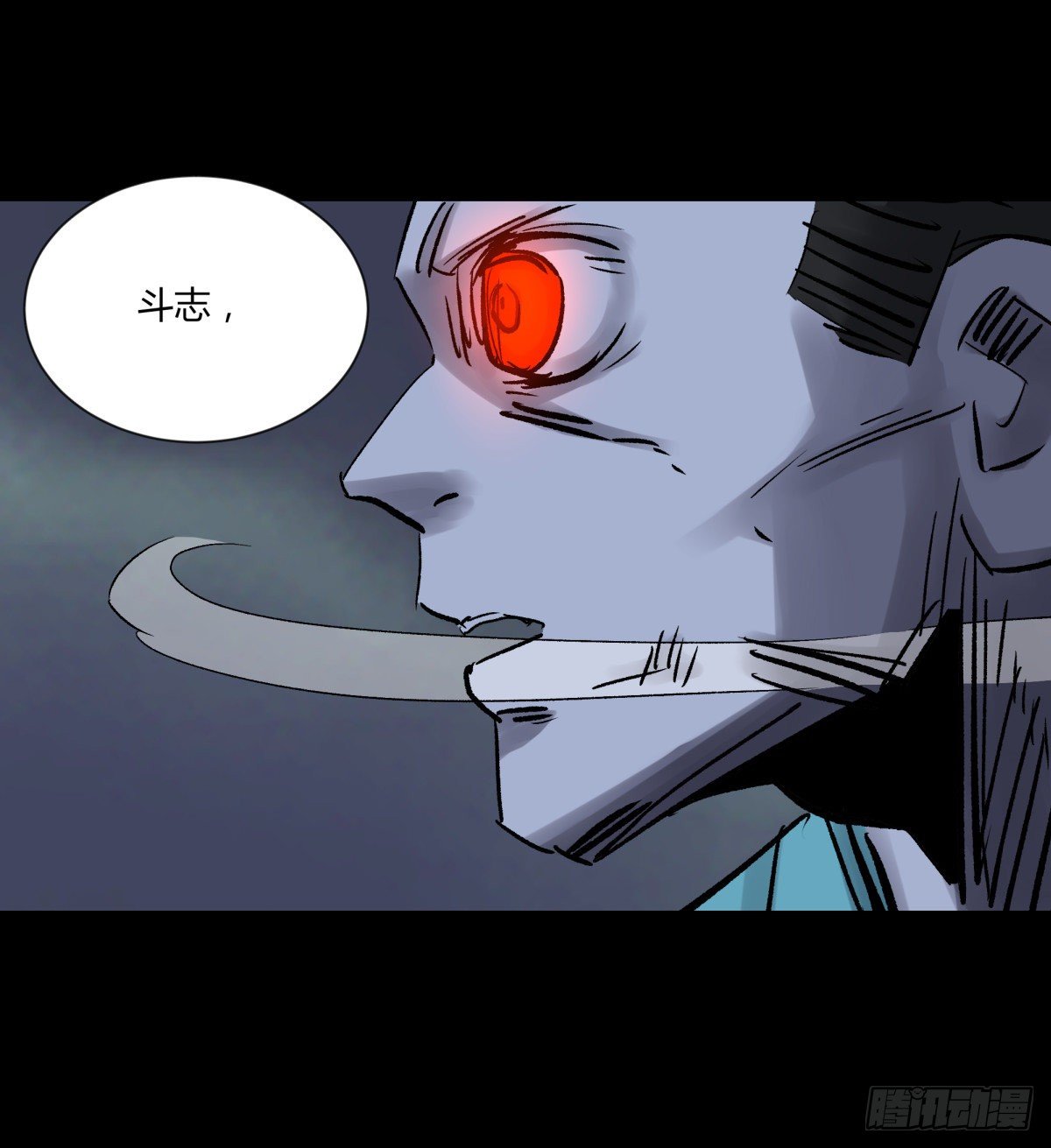 46武器-第49话