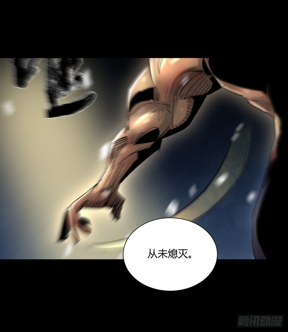 46武器-第49话