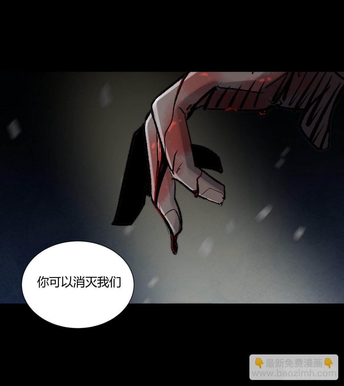 46武器-第49话