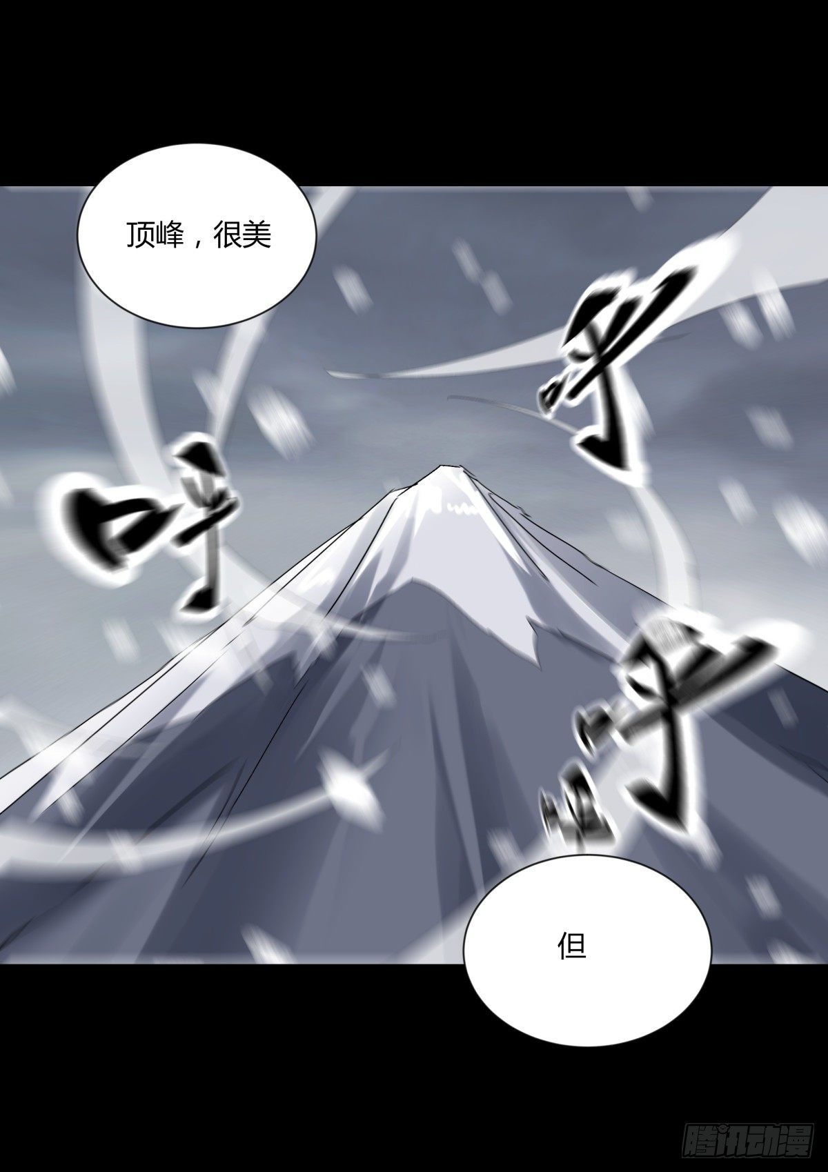 46武器-第49话
