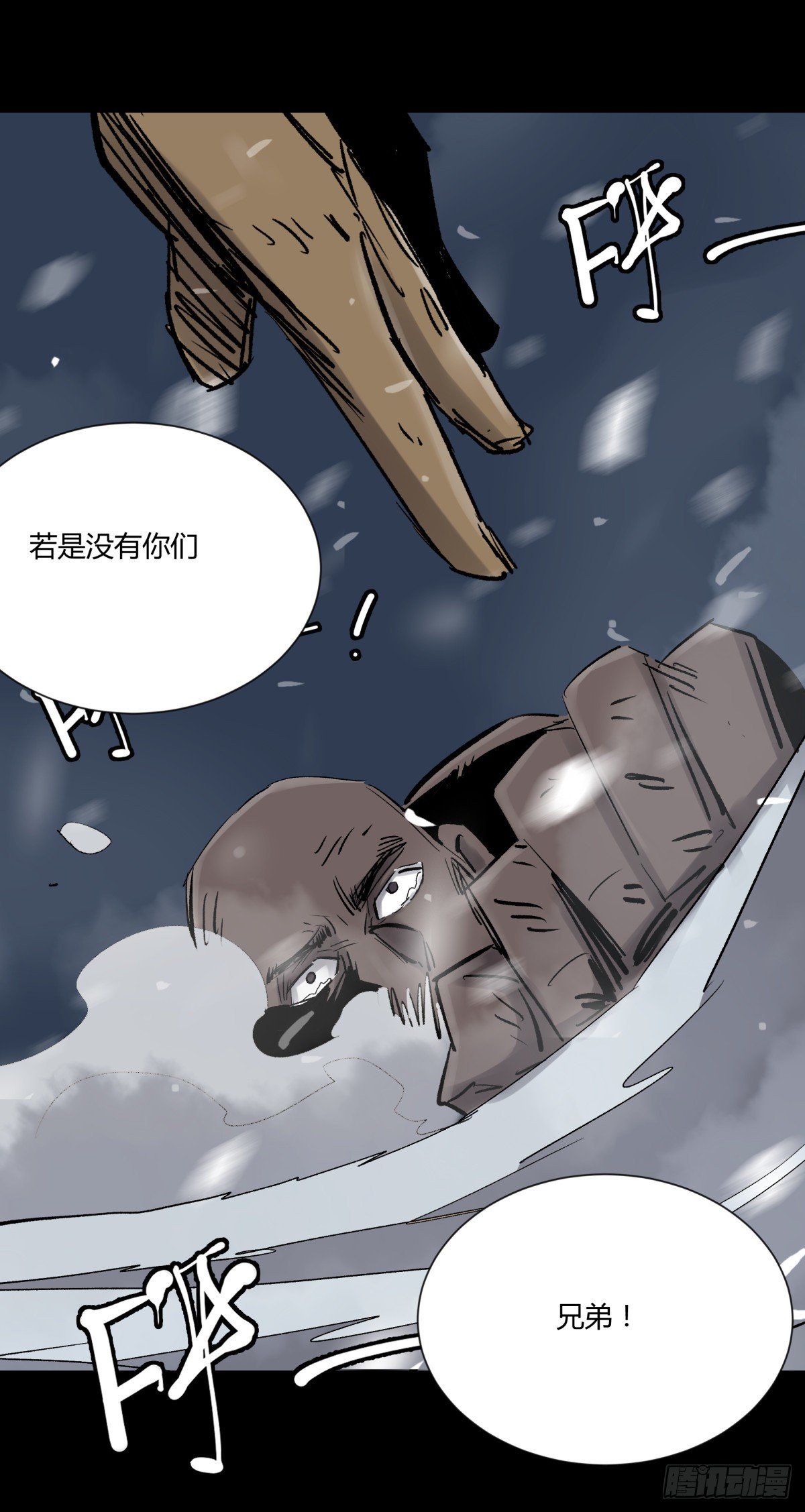 46武器-第49话