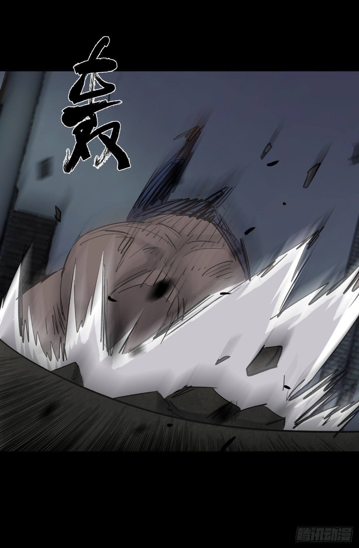48发财(1/2)-第51话