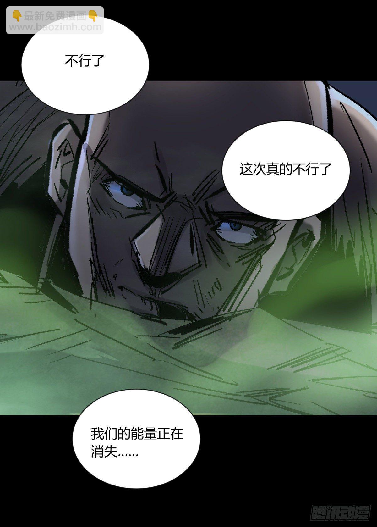 48发财(1/2)-第51话