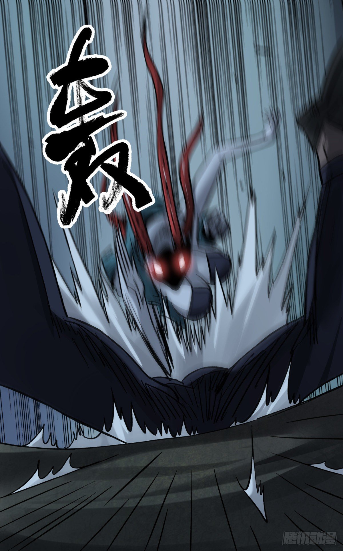 48发财(1/2)-第51话