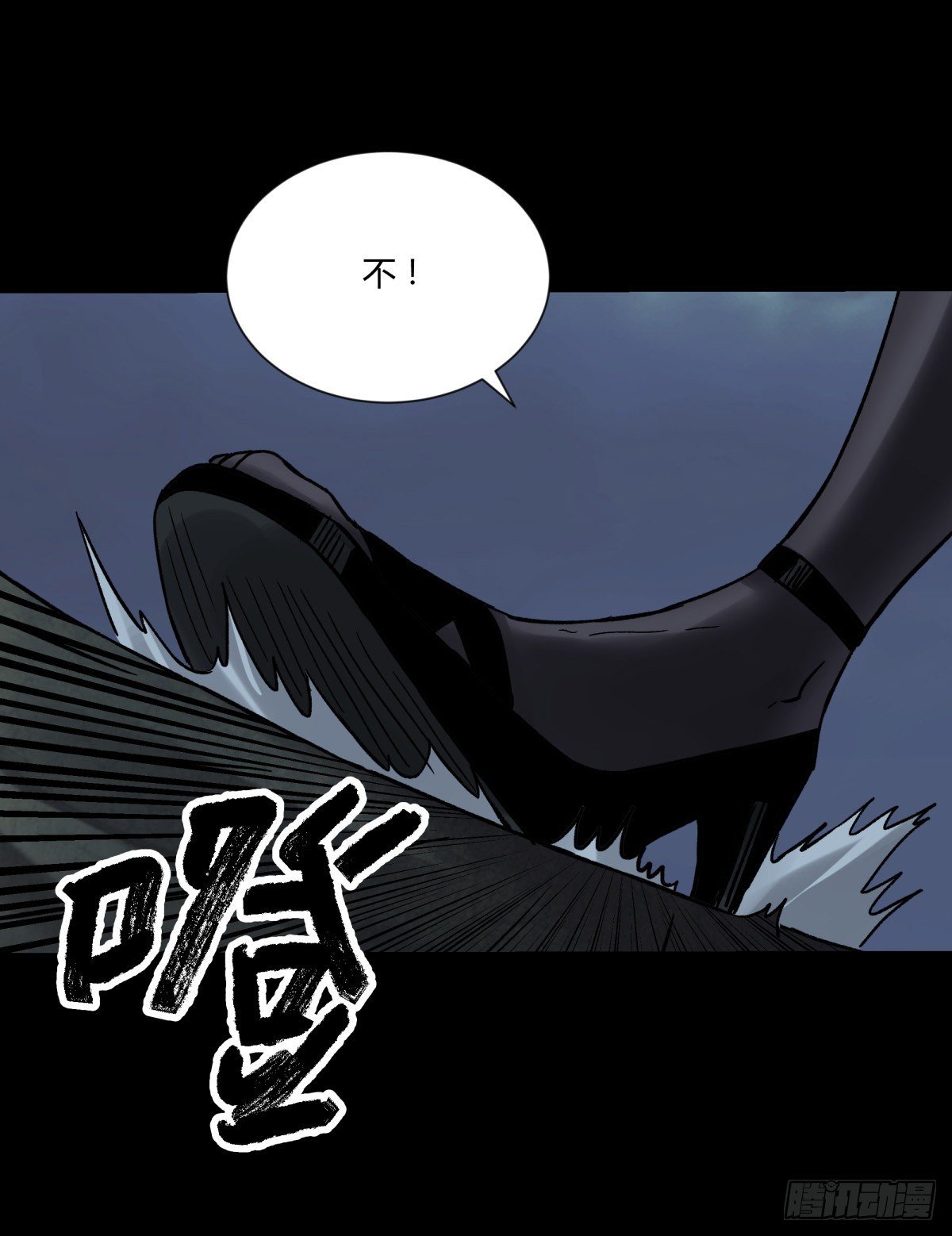 48发财(1/2)-第51话