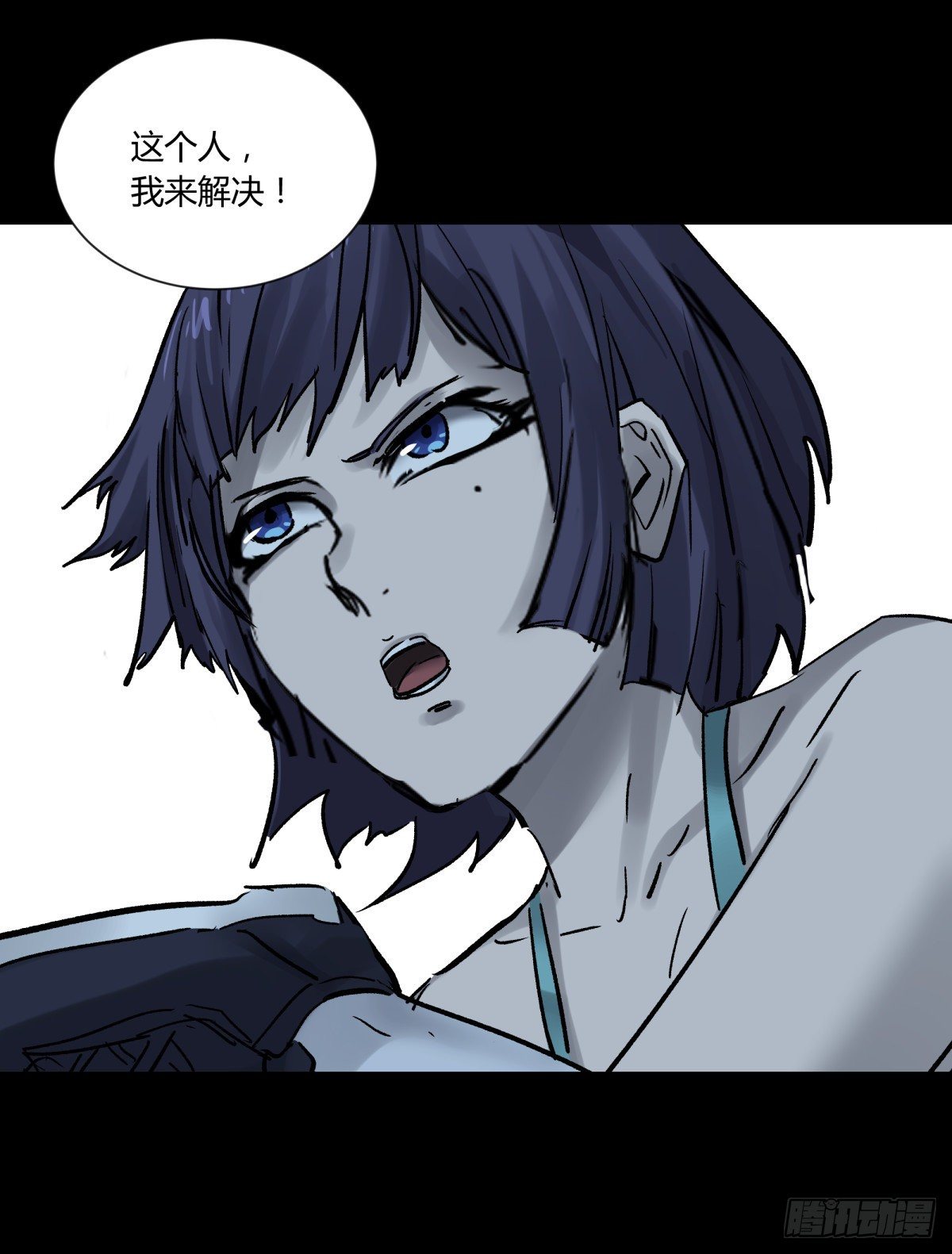 48发财(1/2)-第51话