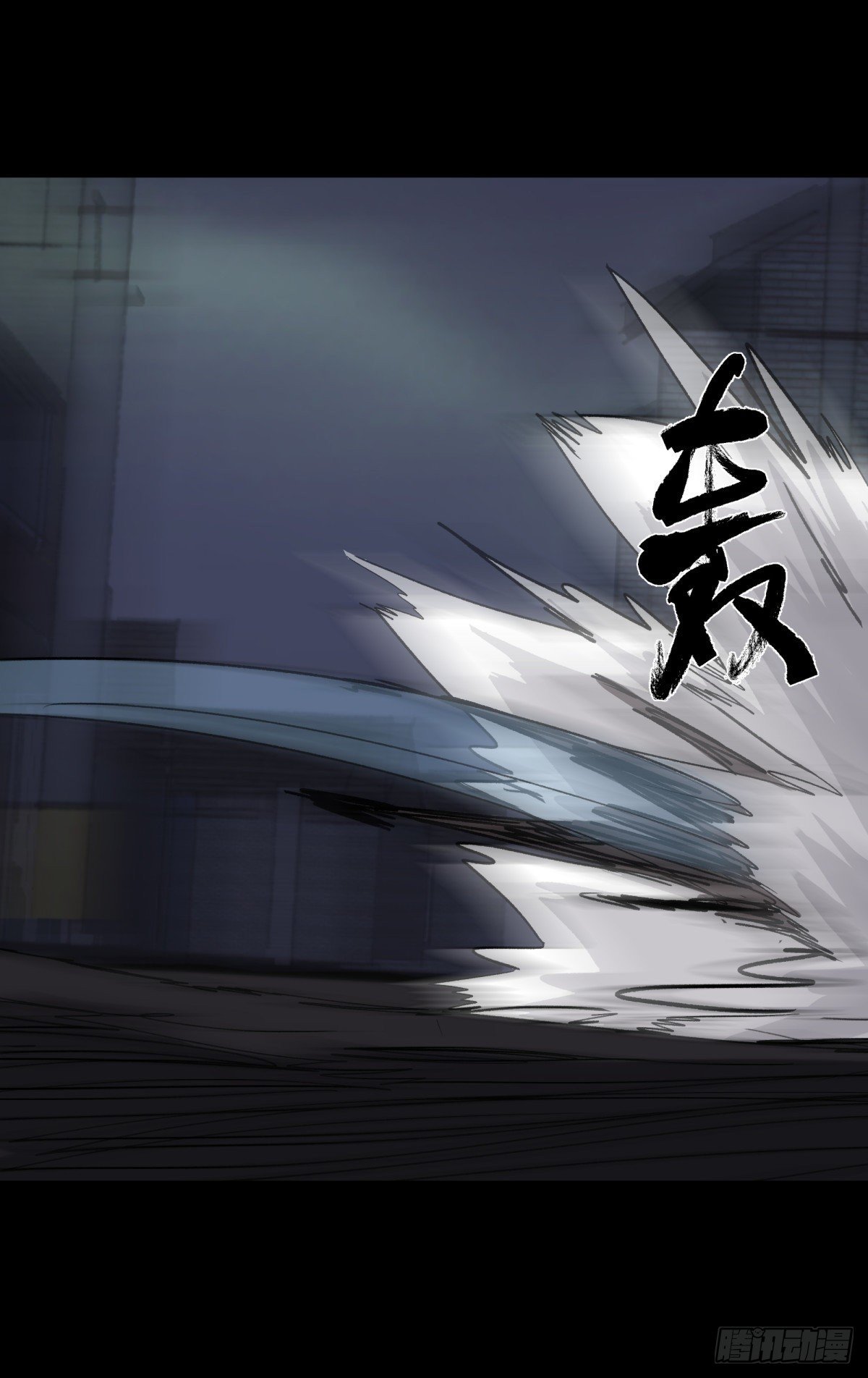 48发财(1/2)-第51话