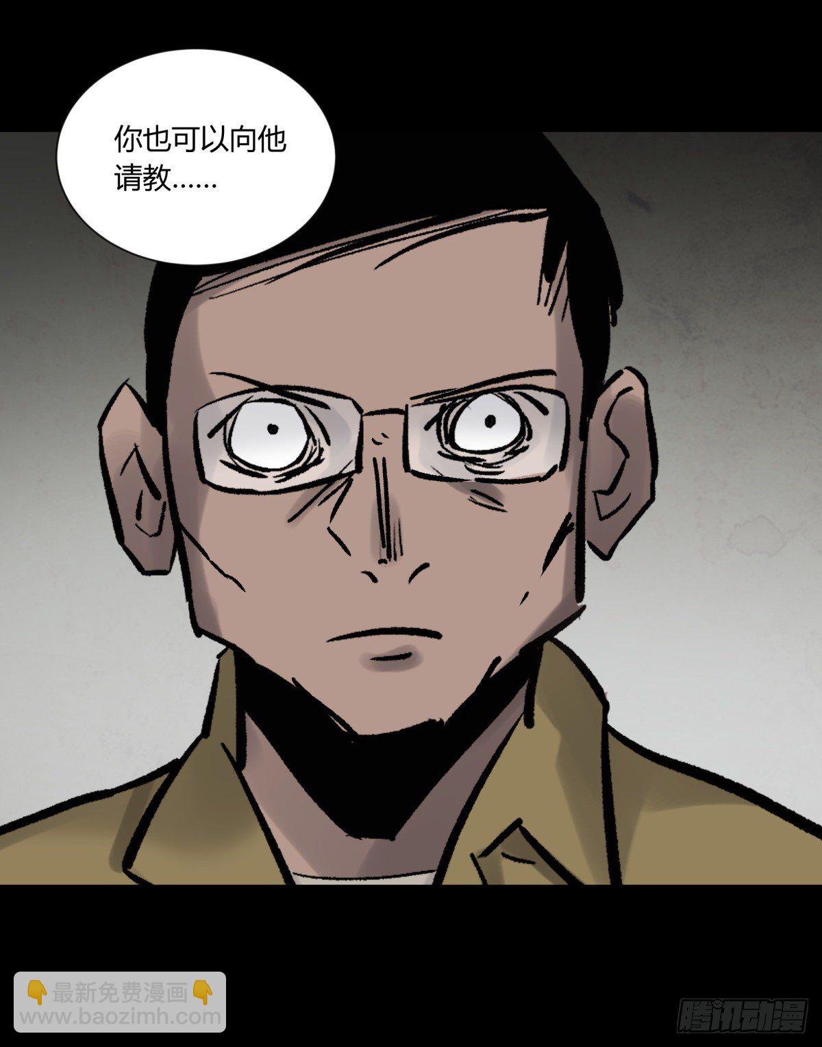 48发财(1/2)-第51话
