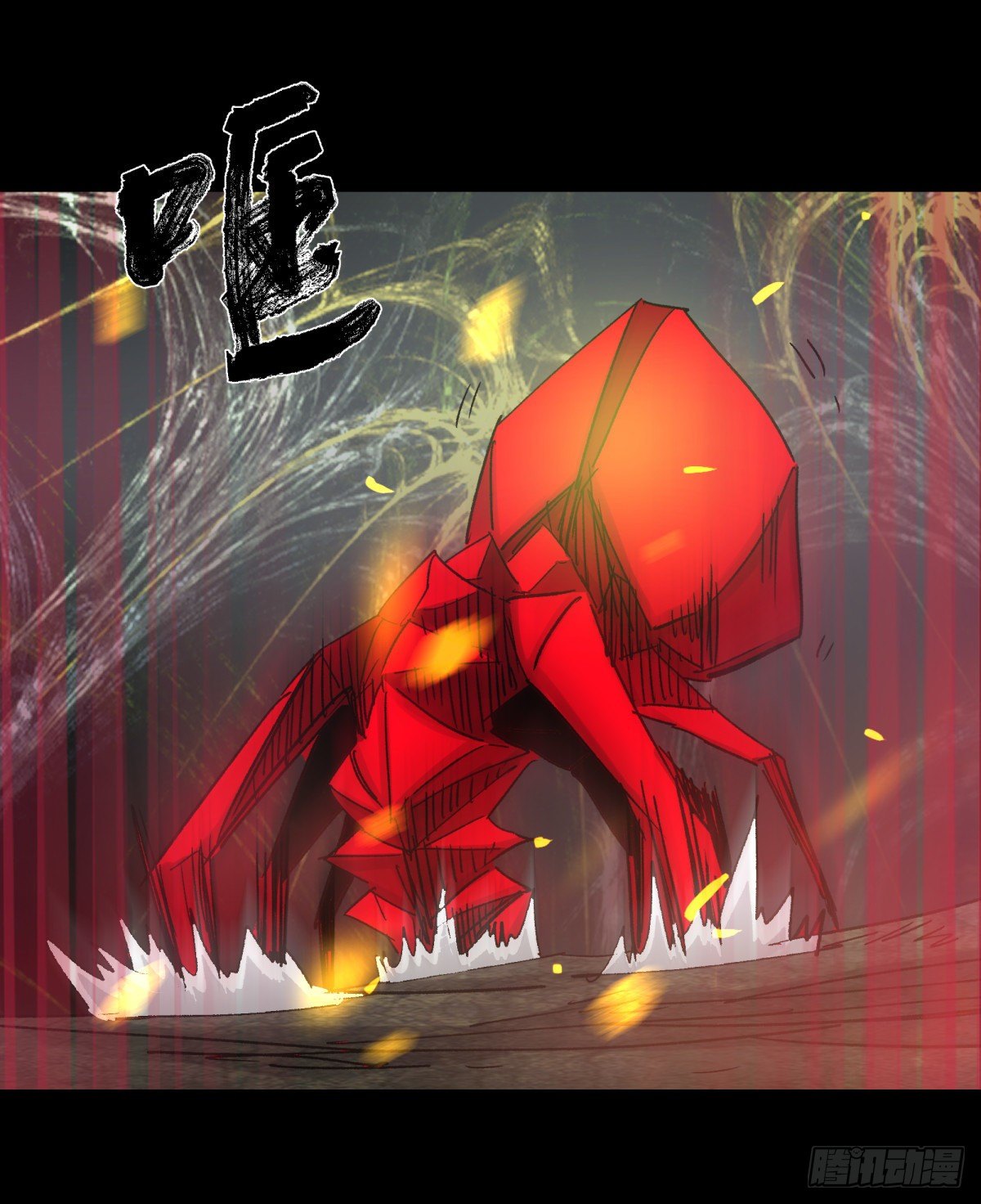 50血蛛-第53话
