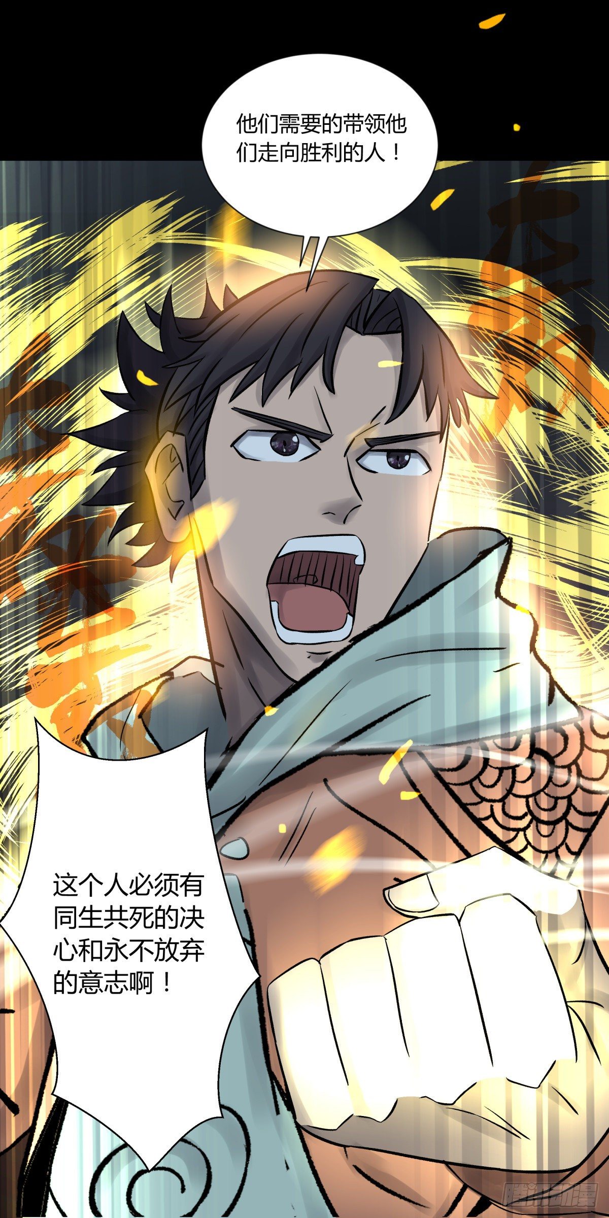 52同情-第55话