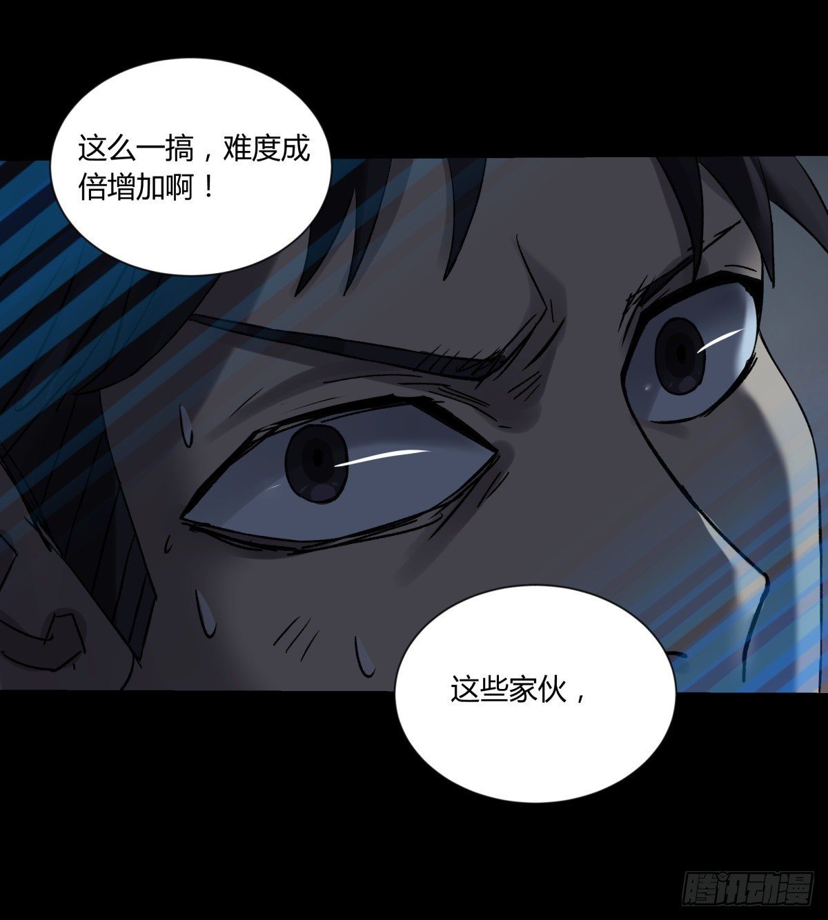 52同情-第55话