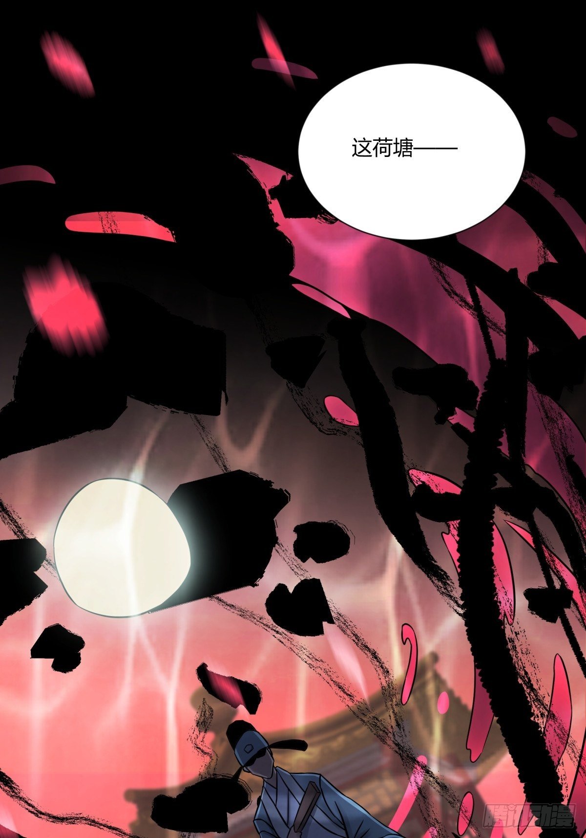 54残荷-第57话