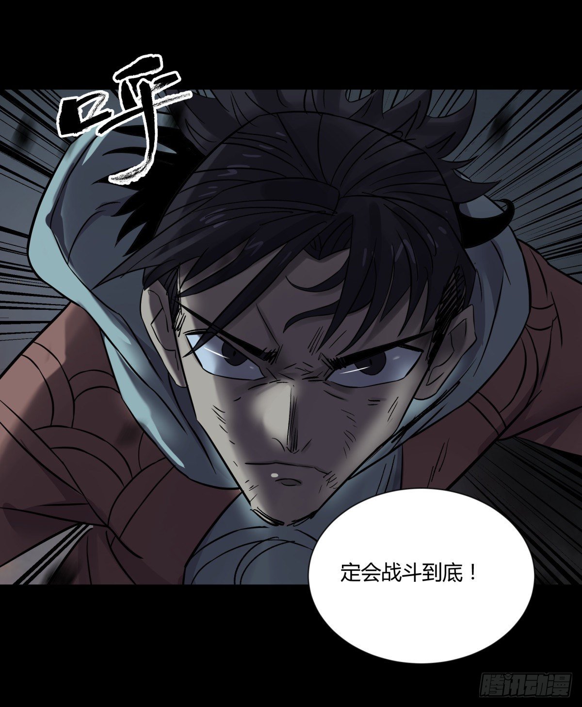 54残荷-第57话