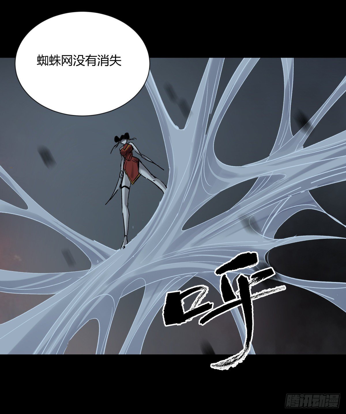 54残荷-第57话
