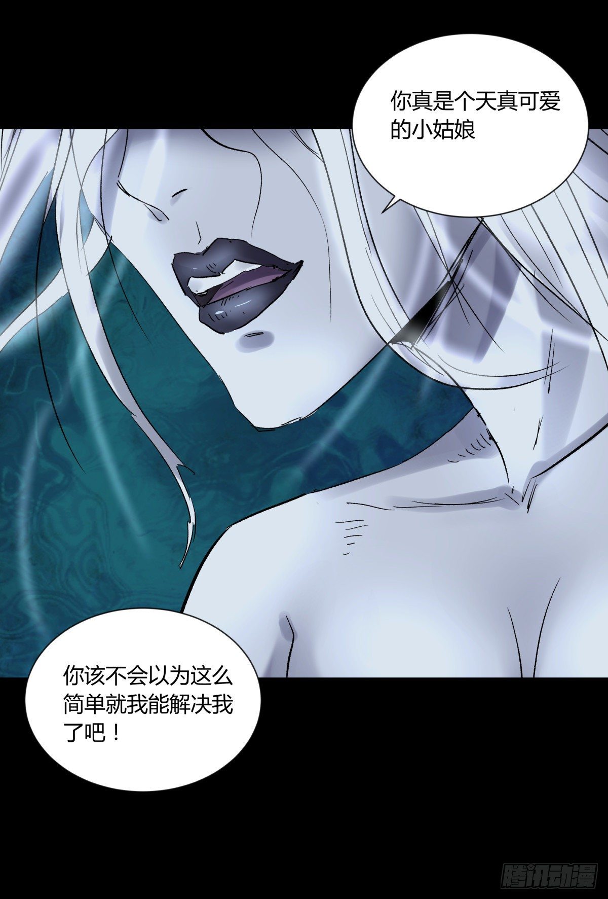 54残荷-第57话