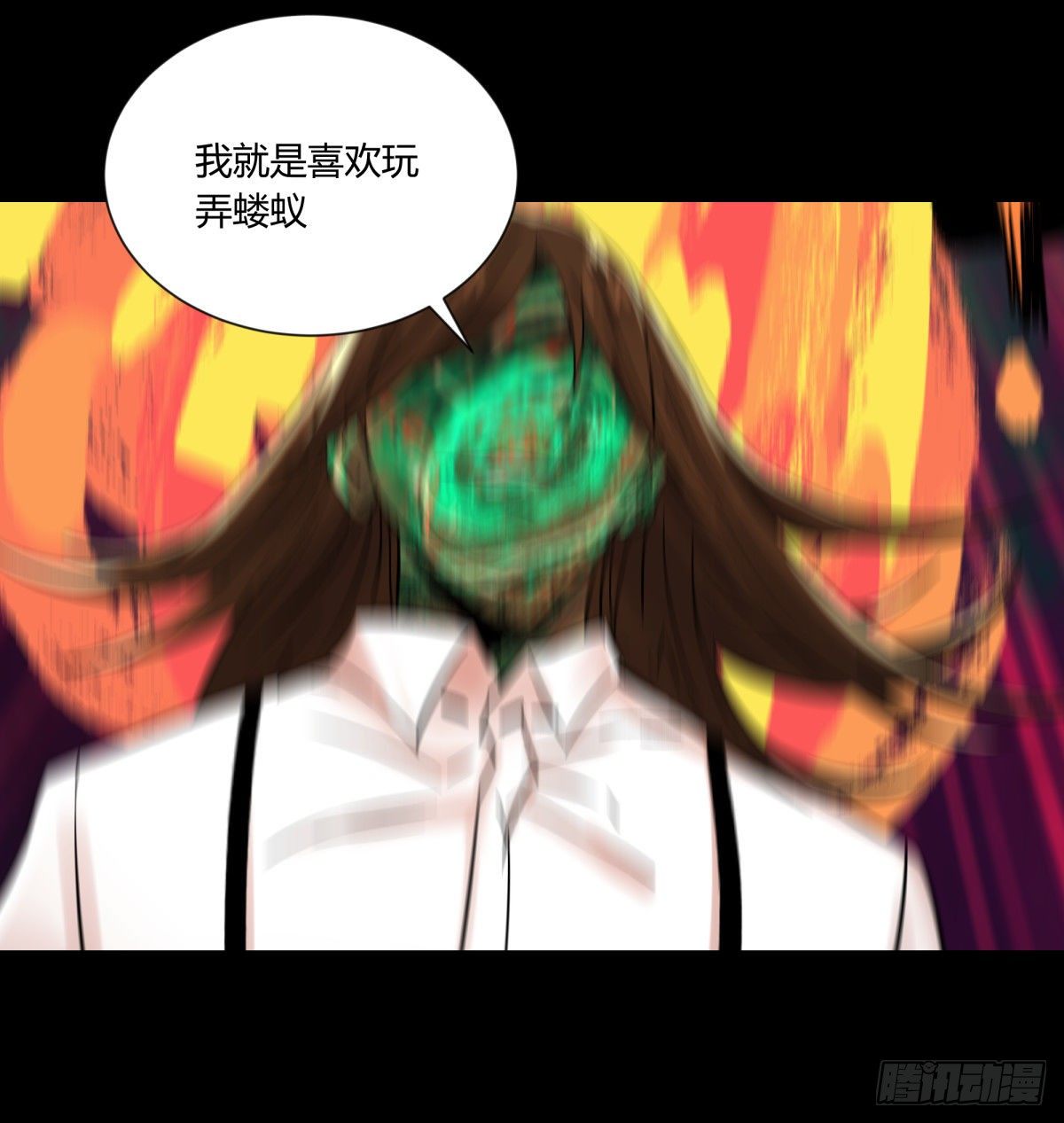 54残荷-第57话