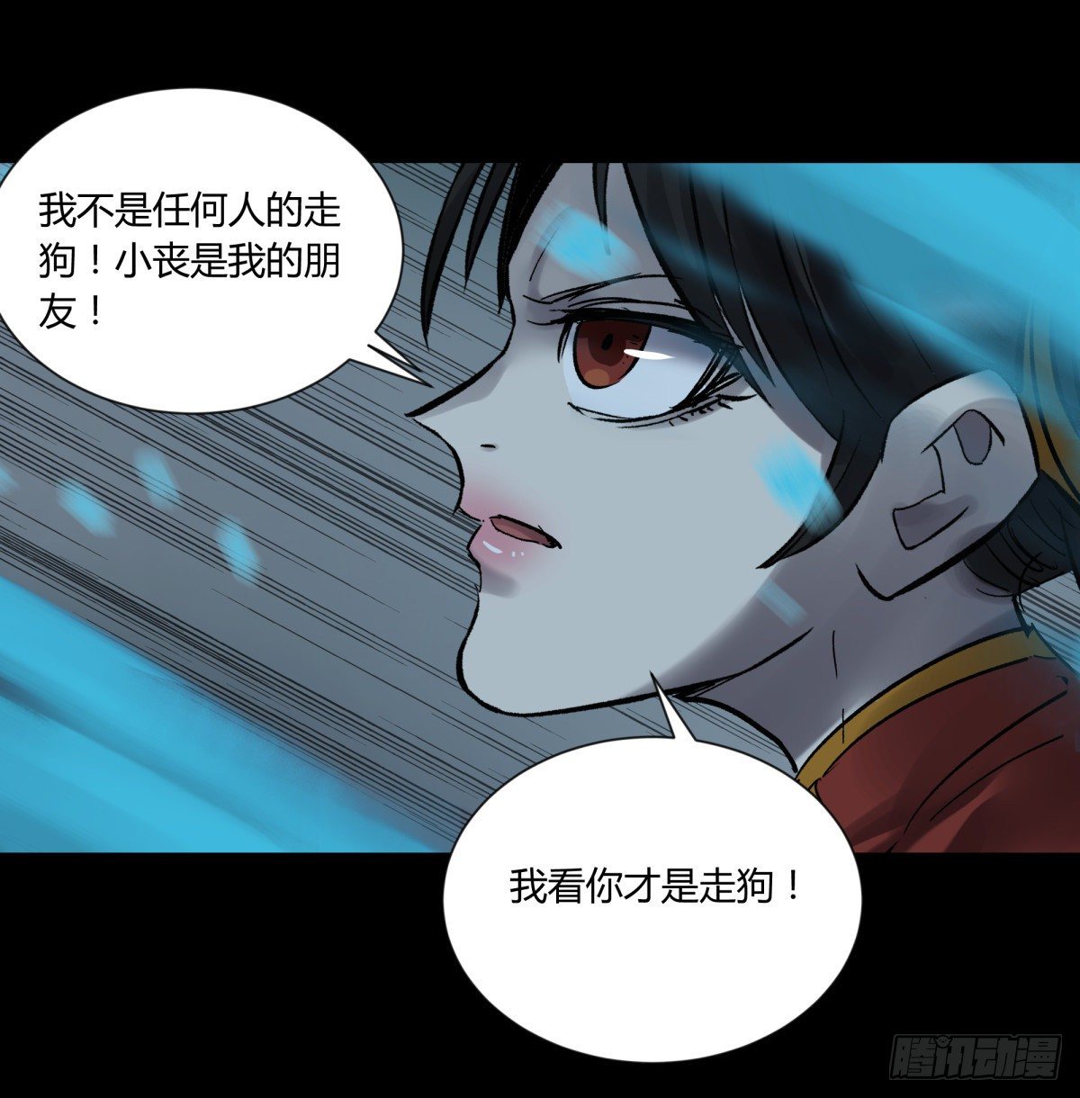 54残荷-第57话