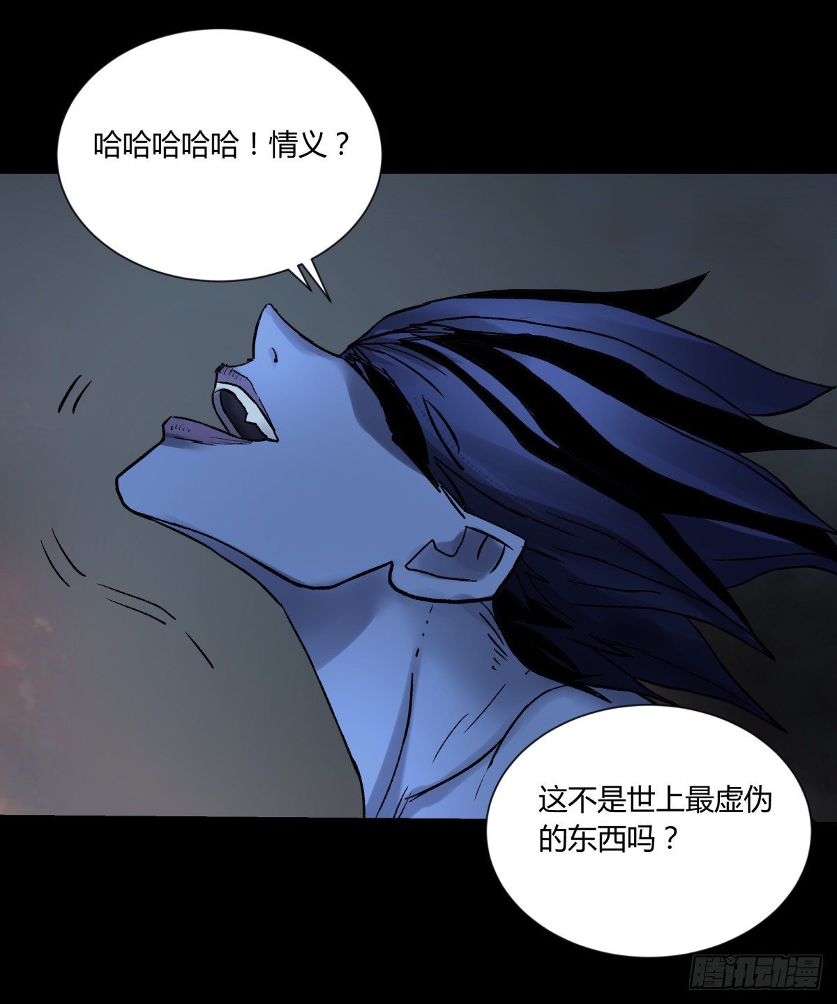 54残荷-第57话