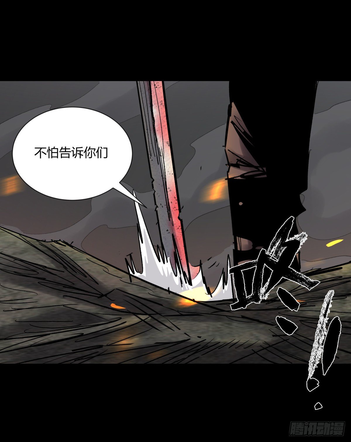 56困兽-第59话