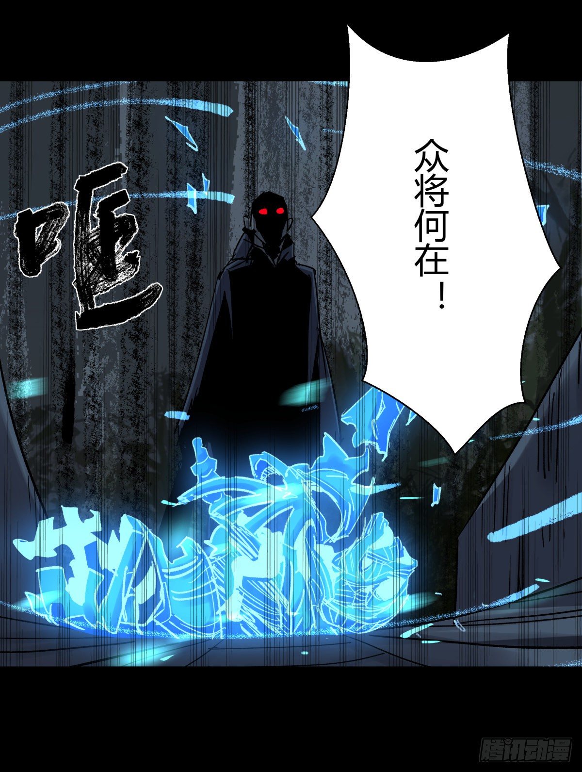 56困兽-第59话