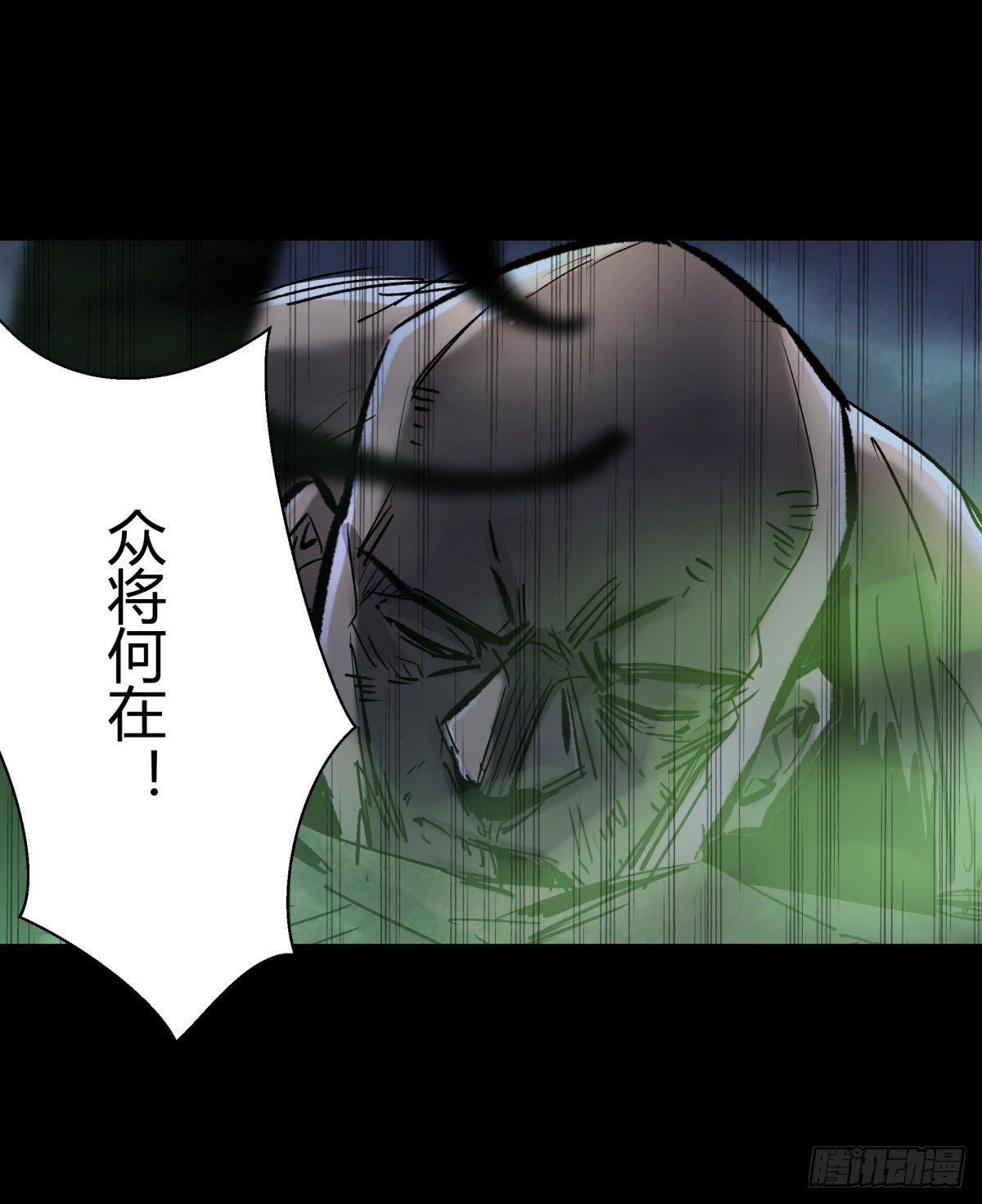 56困兽-第59话